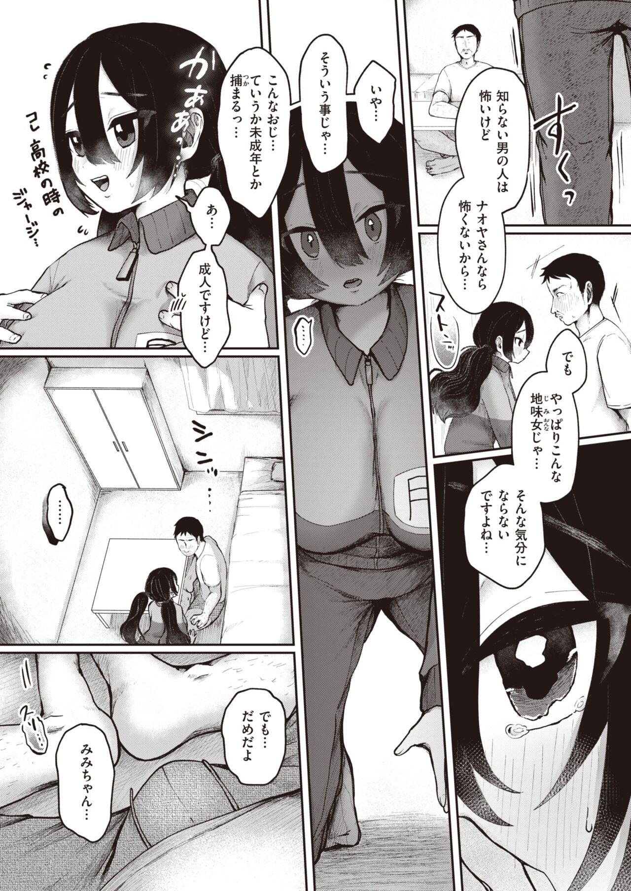 Page 246
