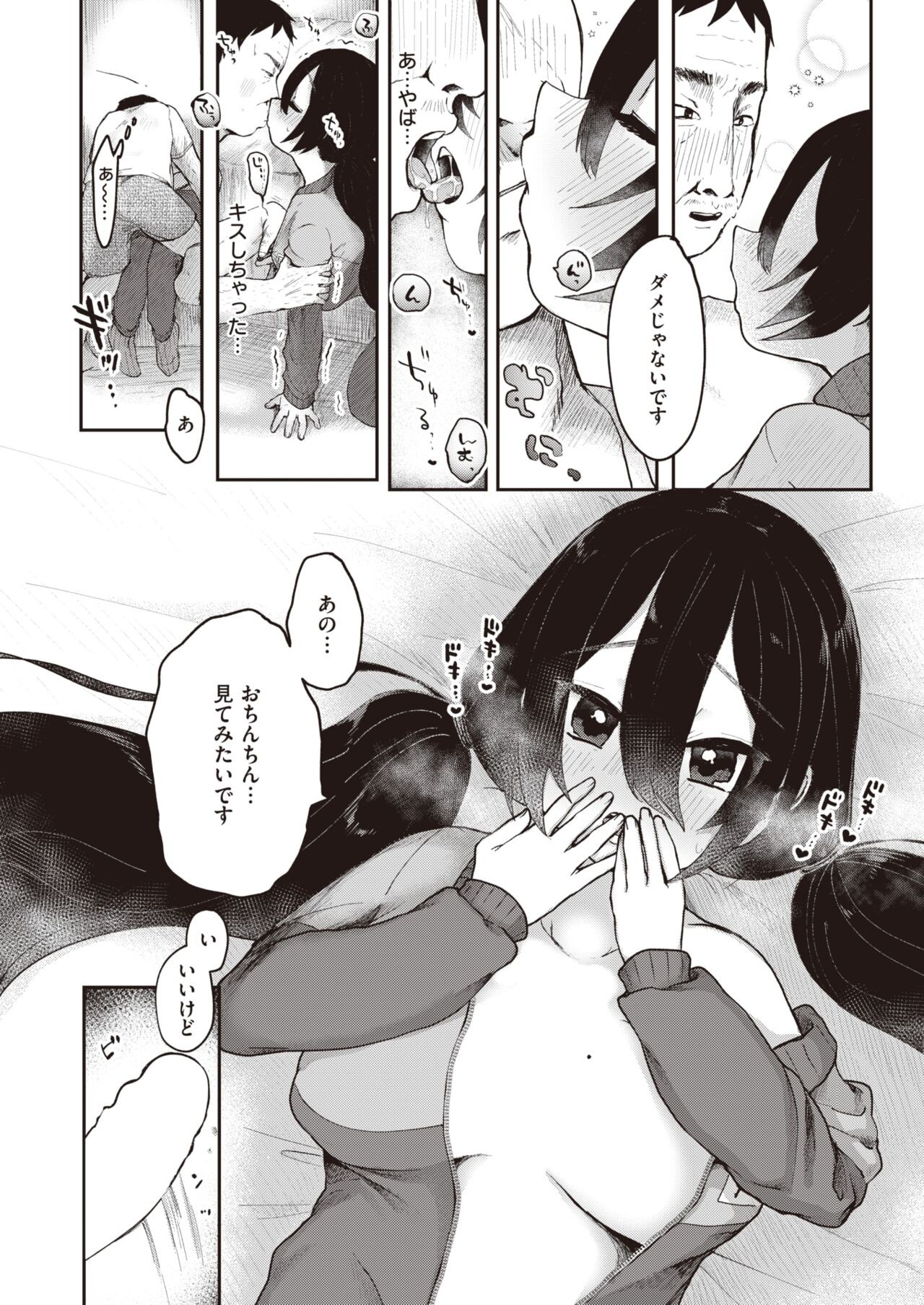 Page 247