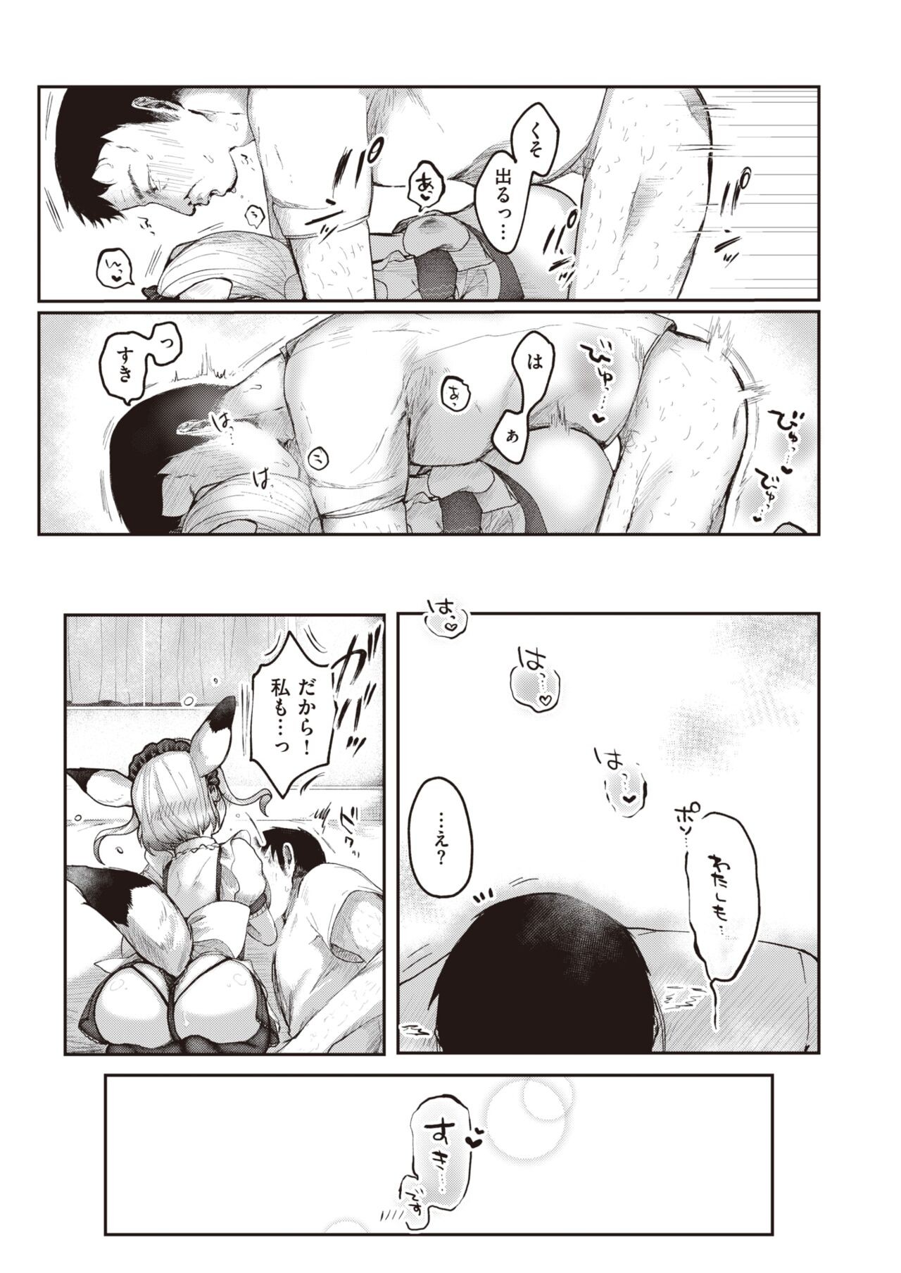 Page 264