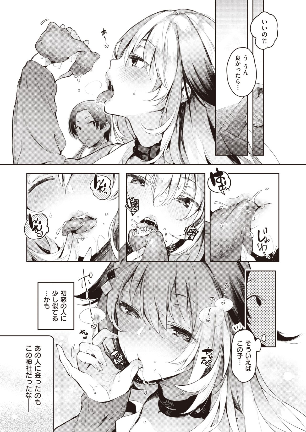 Page 268
