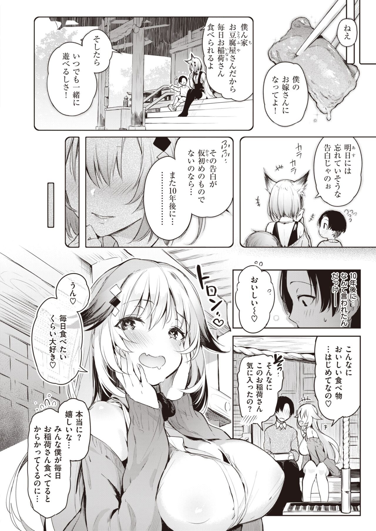 Page 269
