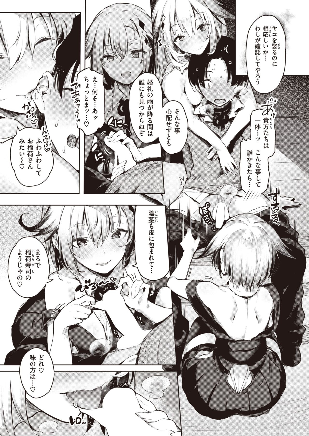 Page 274