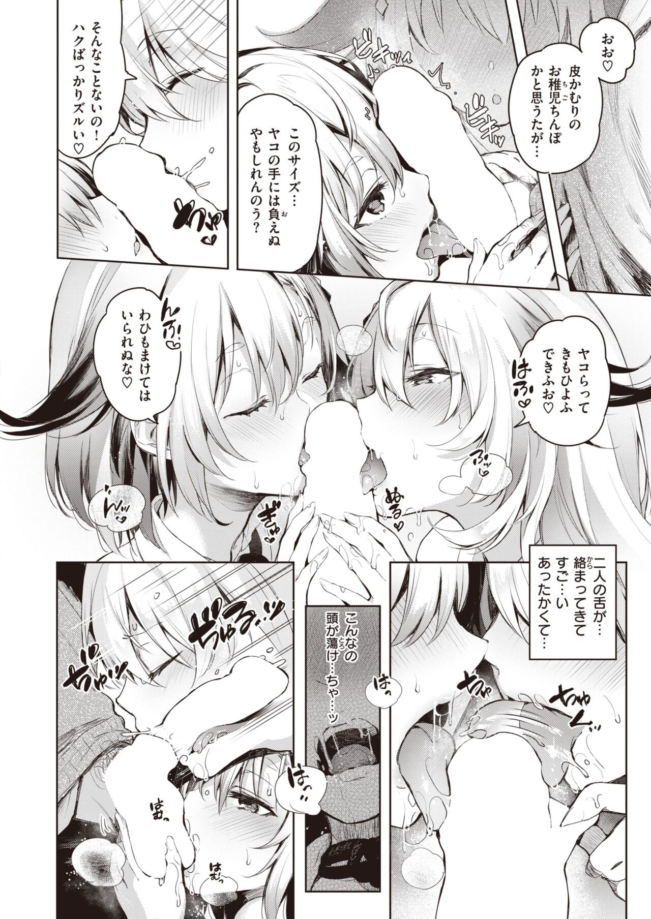 Page 275