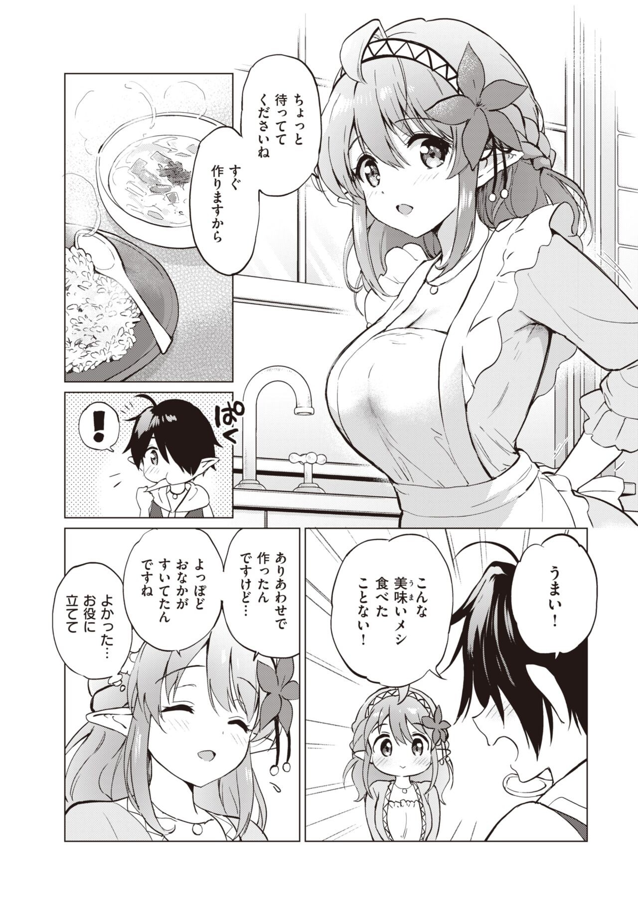 Page 132