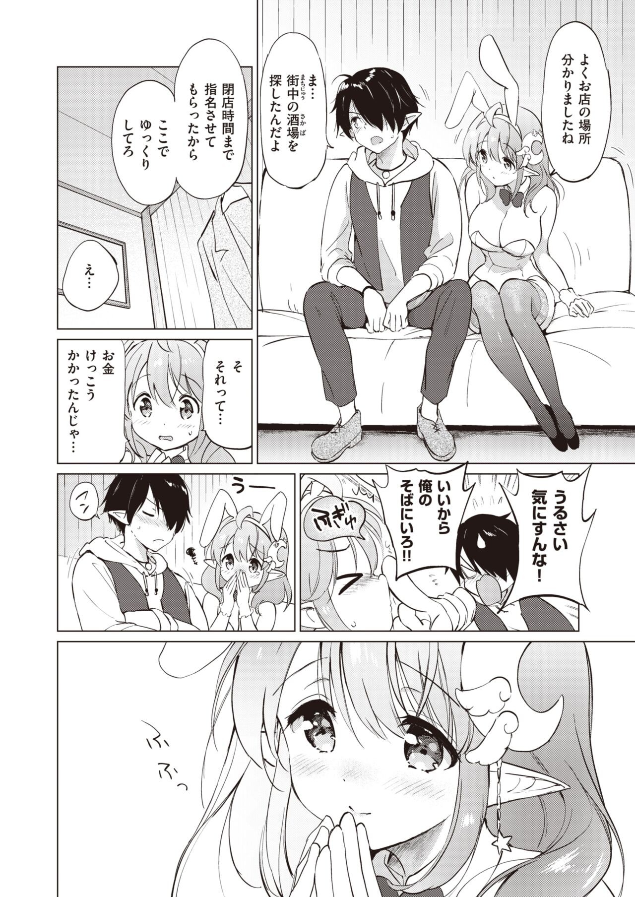 Page 64