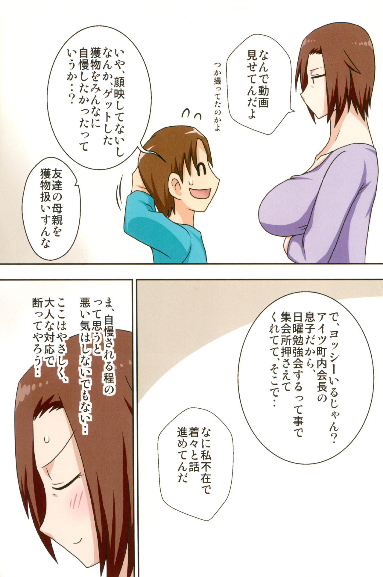 Page 53