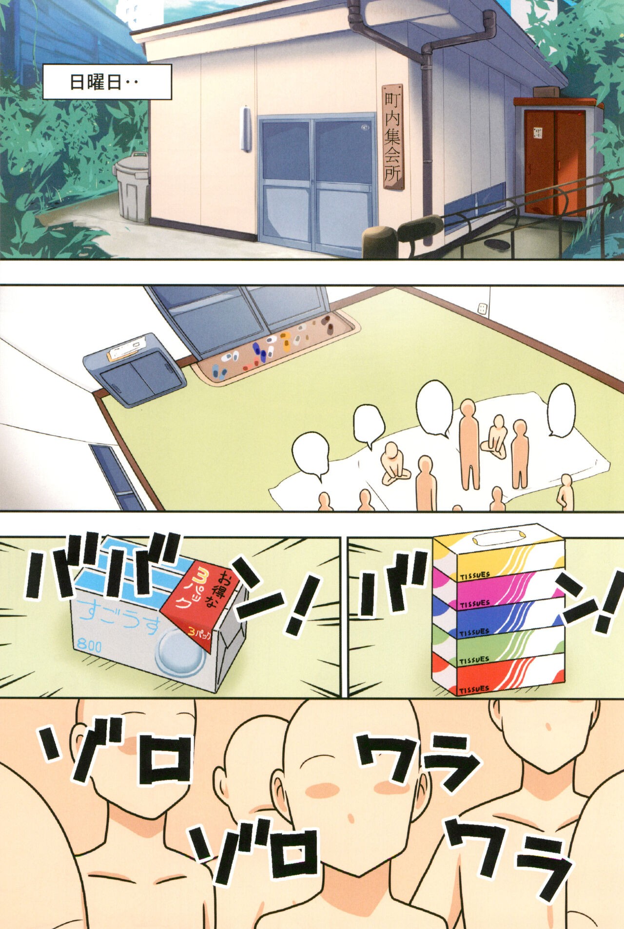 Page 55