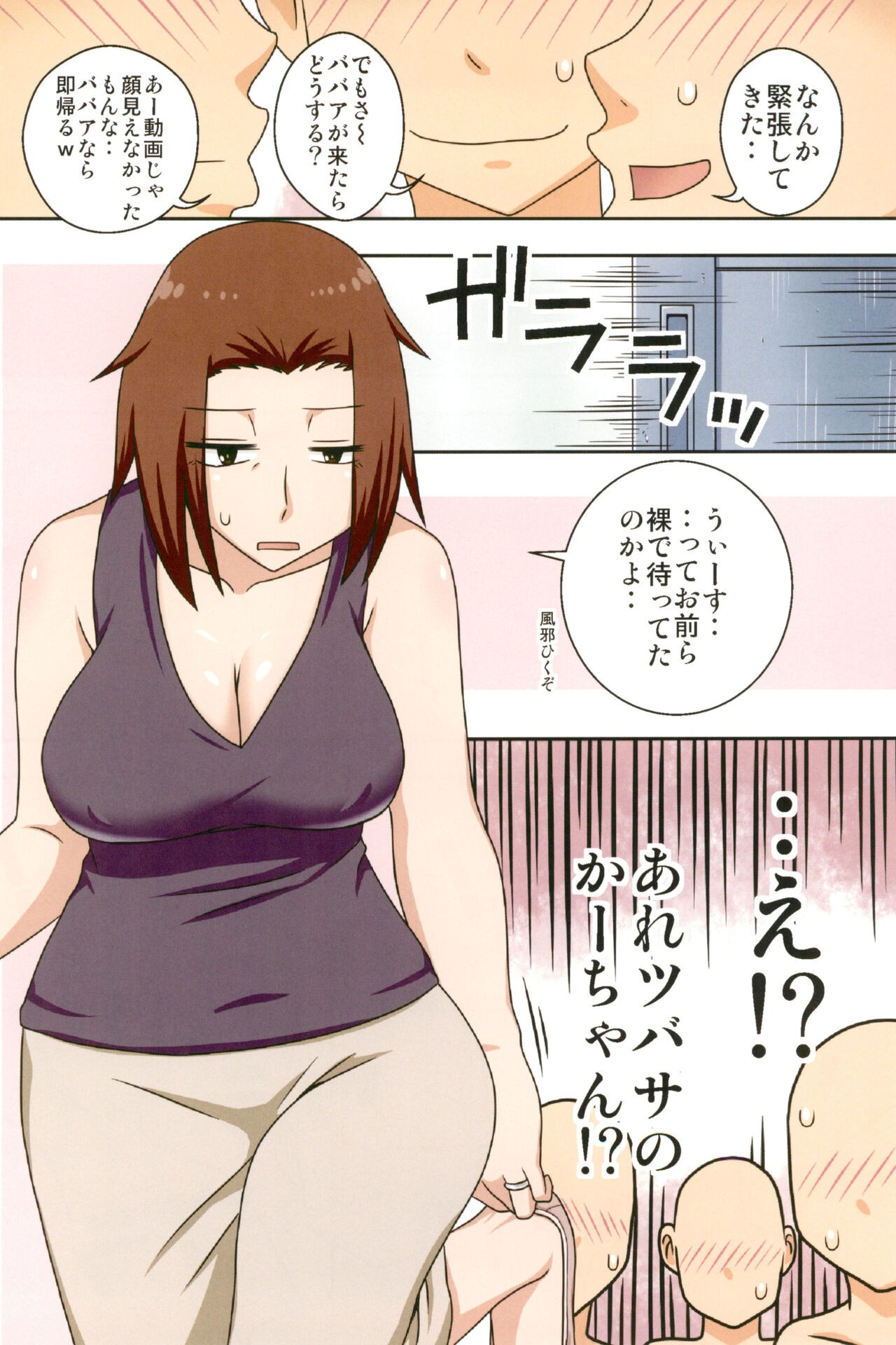 Page 56