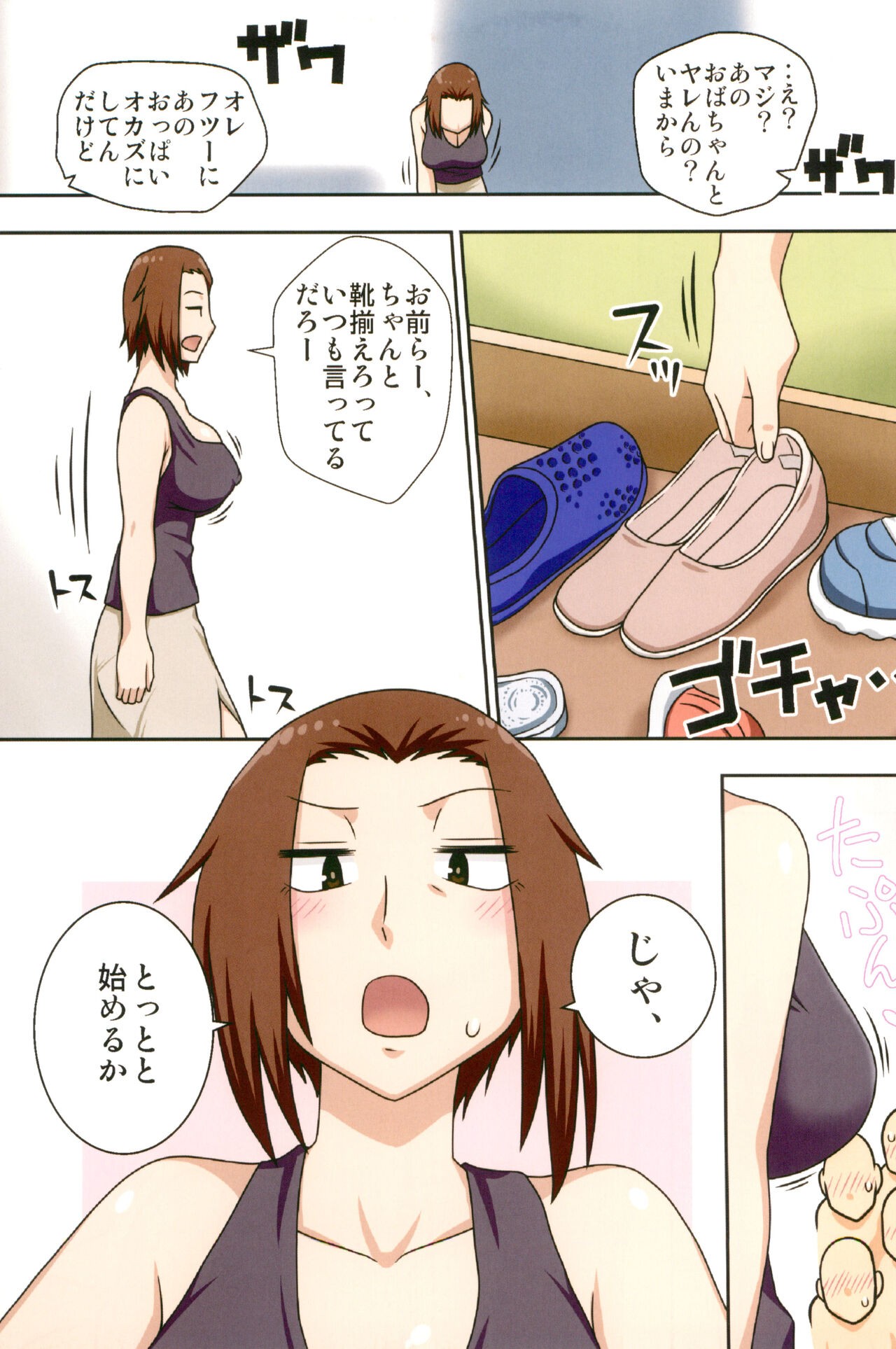 Page 57