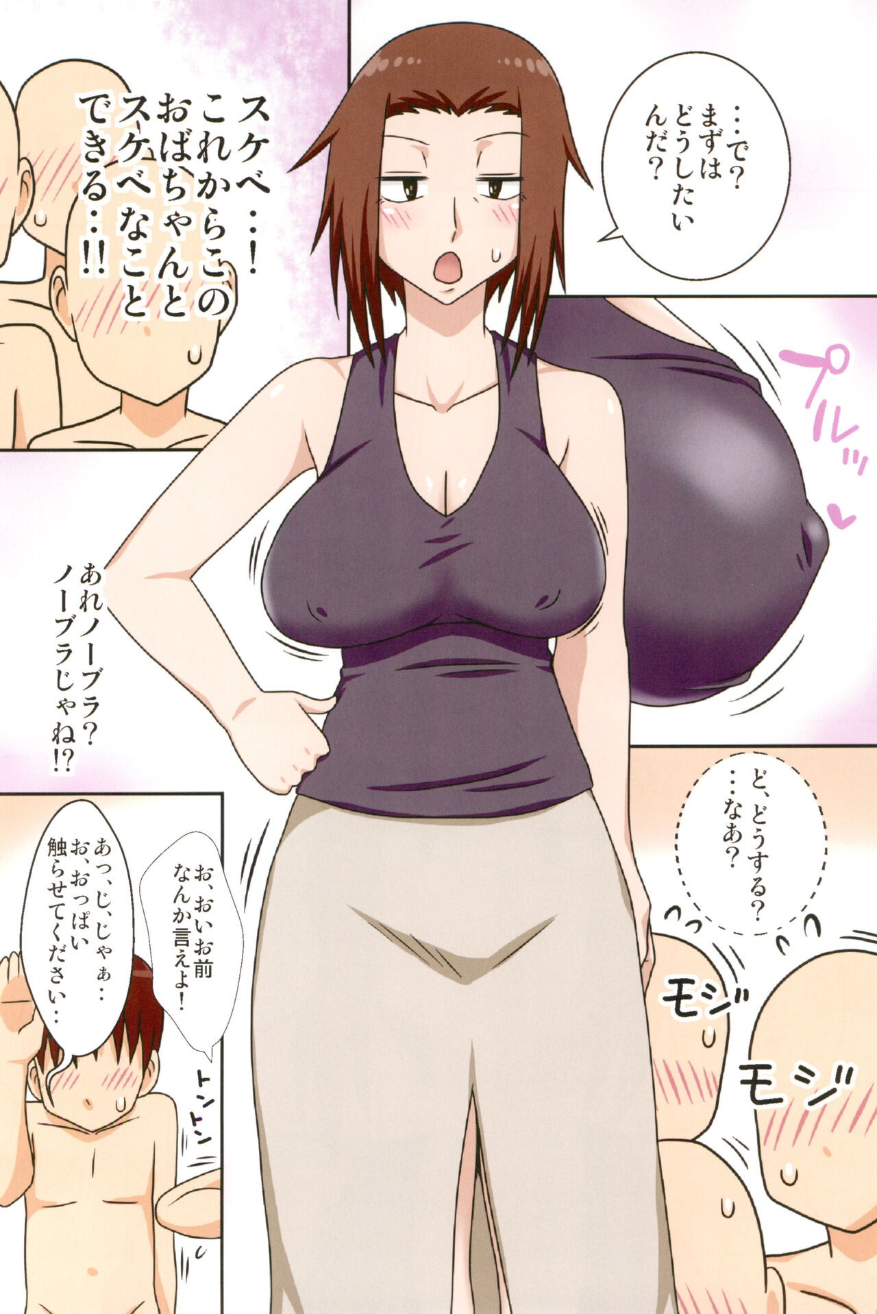 Page 58