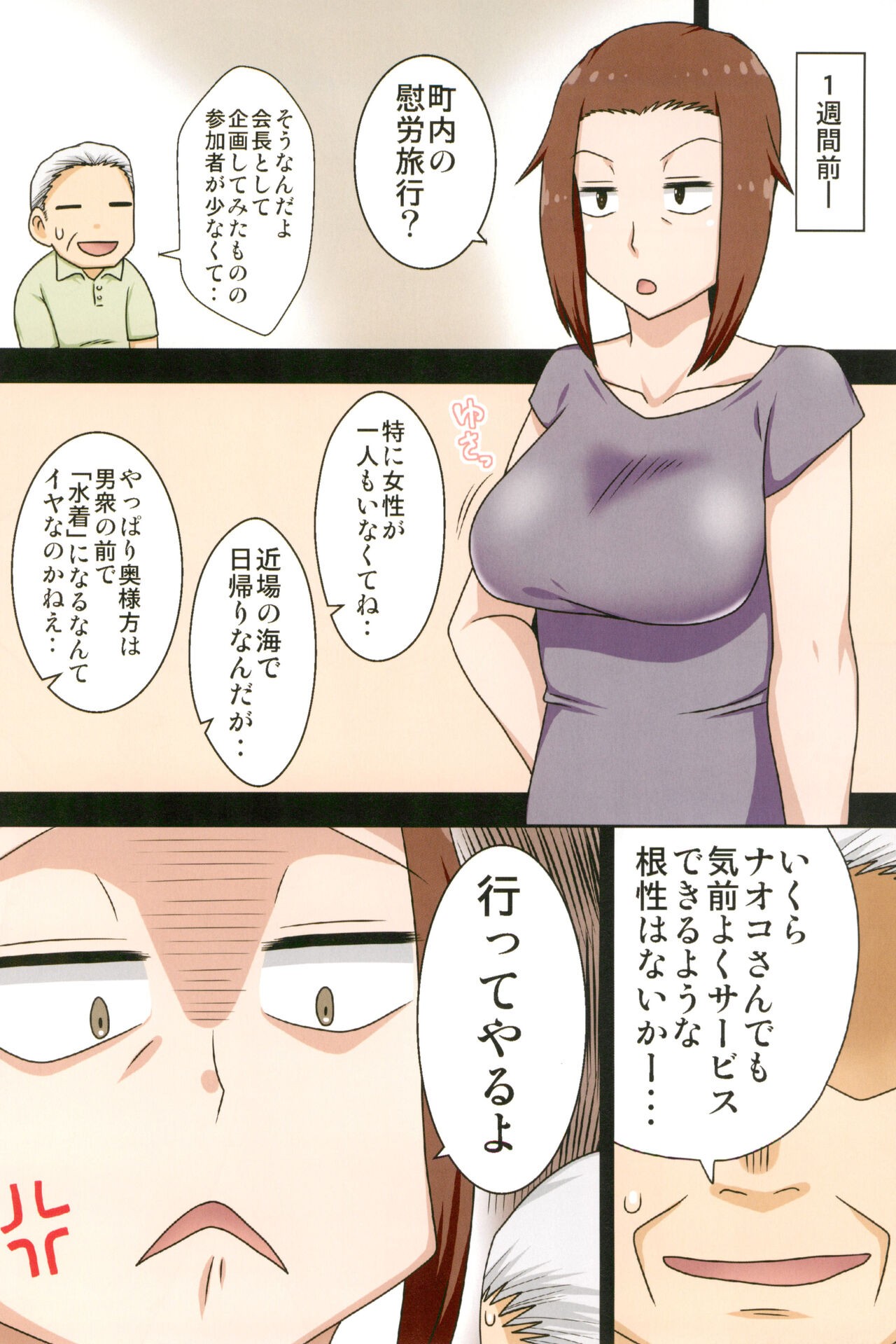 Page 78
