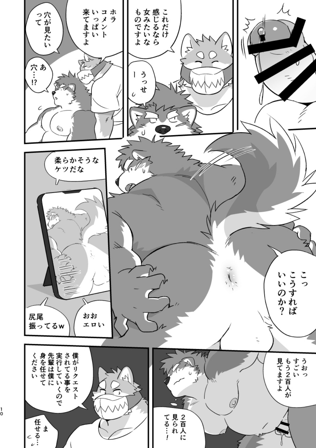 Page 10