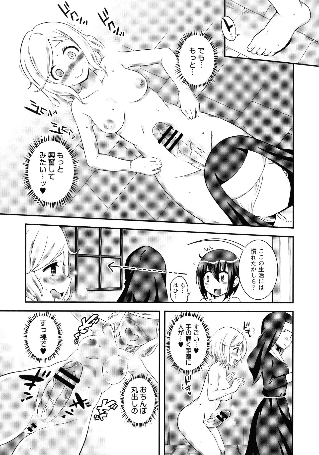 Page 148