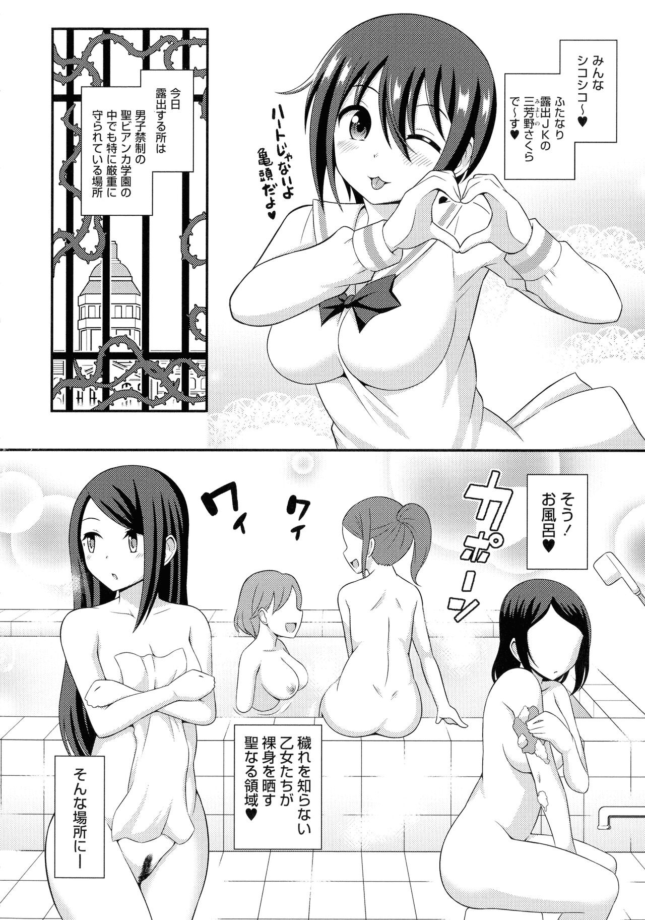 Page 155