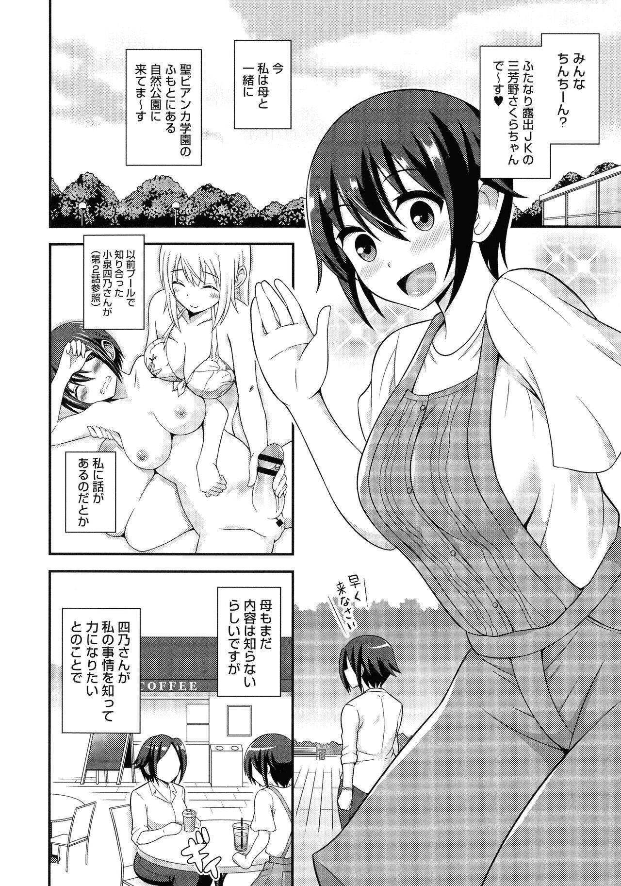 Page 179