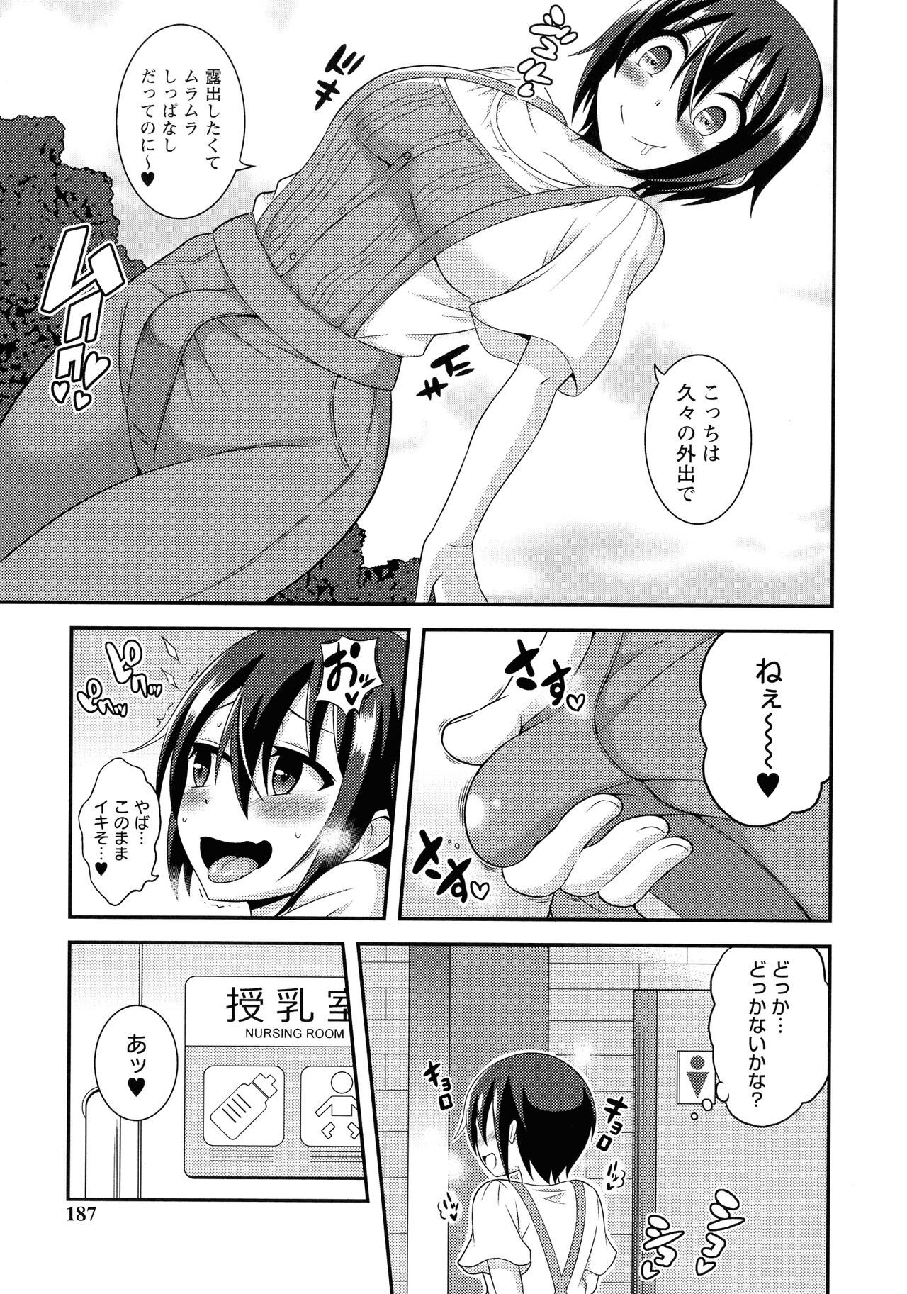 Page 182