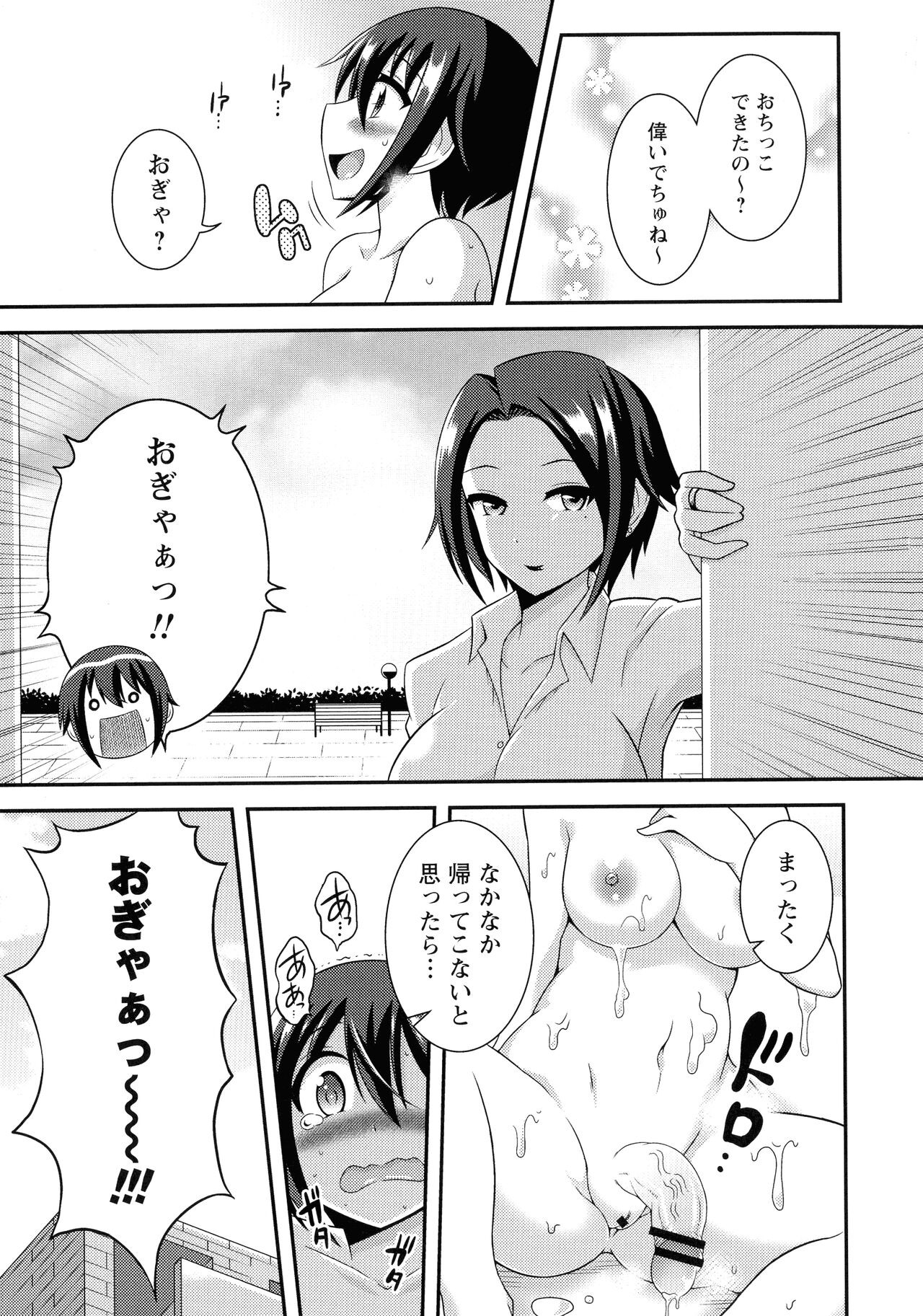 Page 188