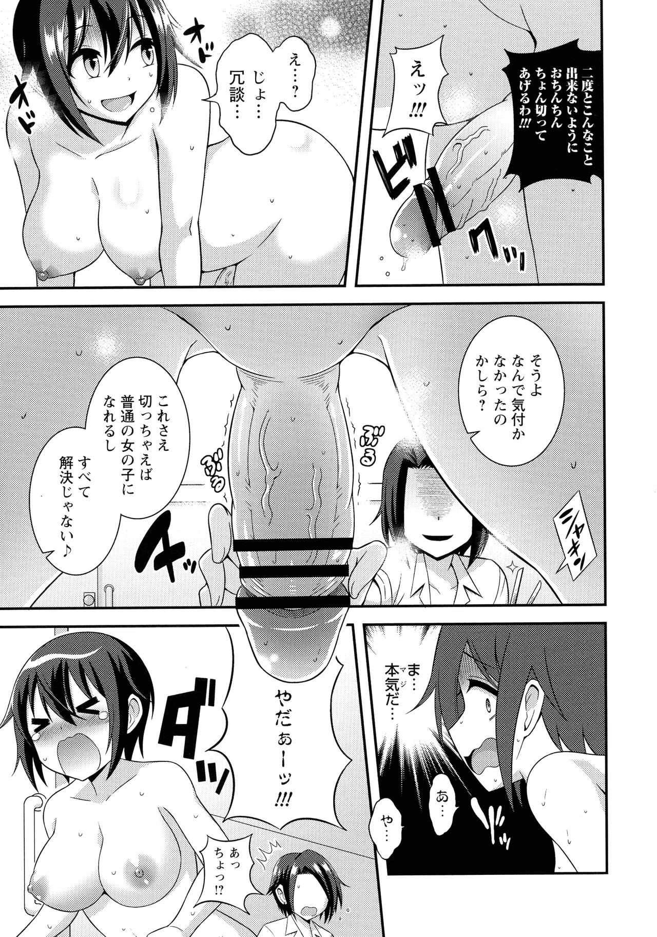 Page 190