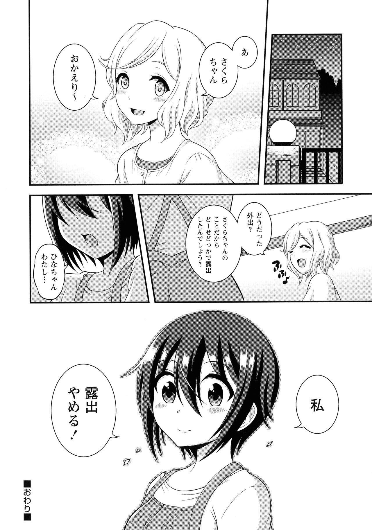 Page 199
