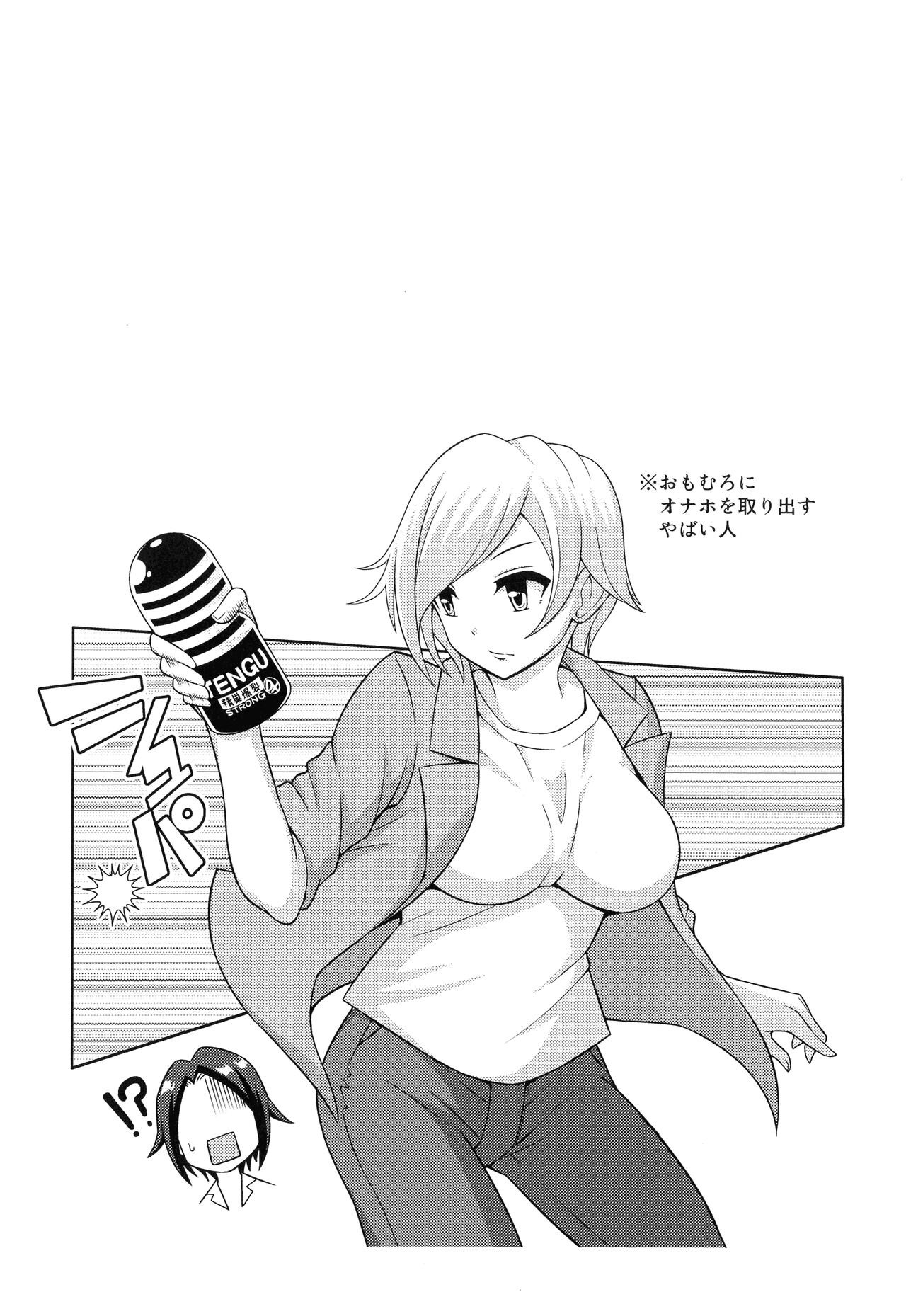 Page 200