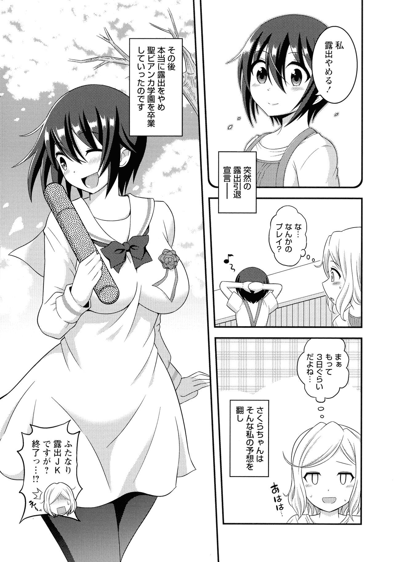 Page 202