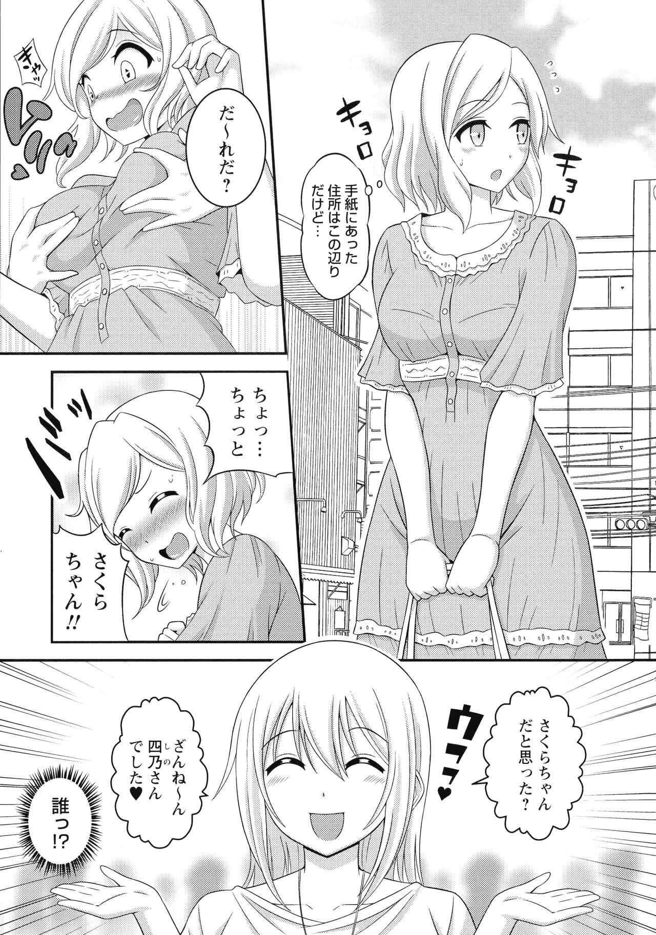Page 204