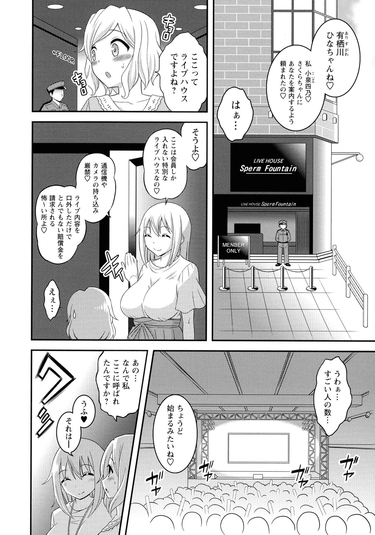 Page 205