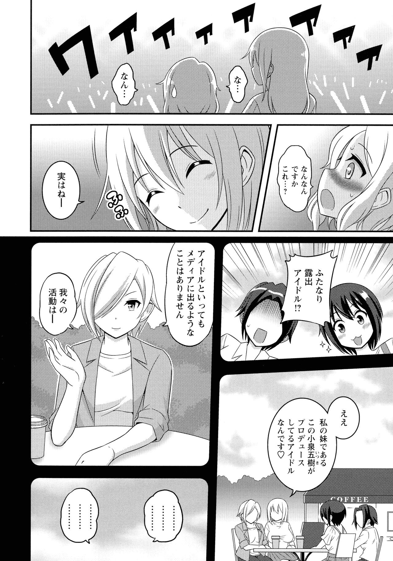 Page 209