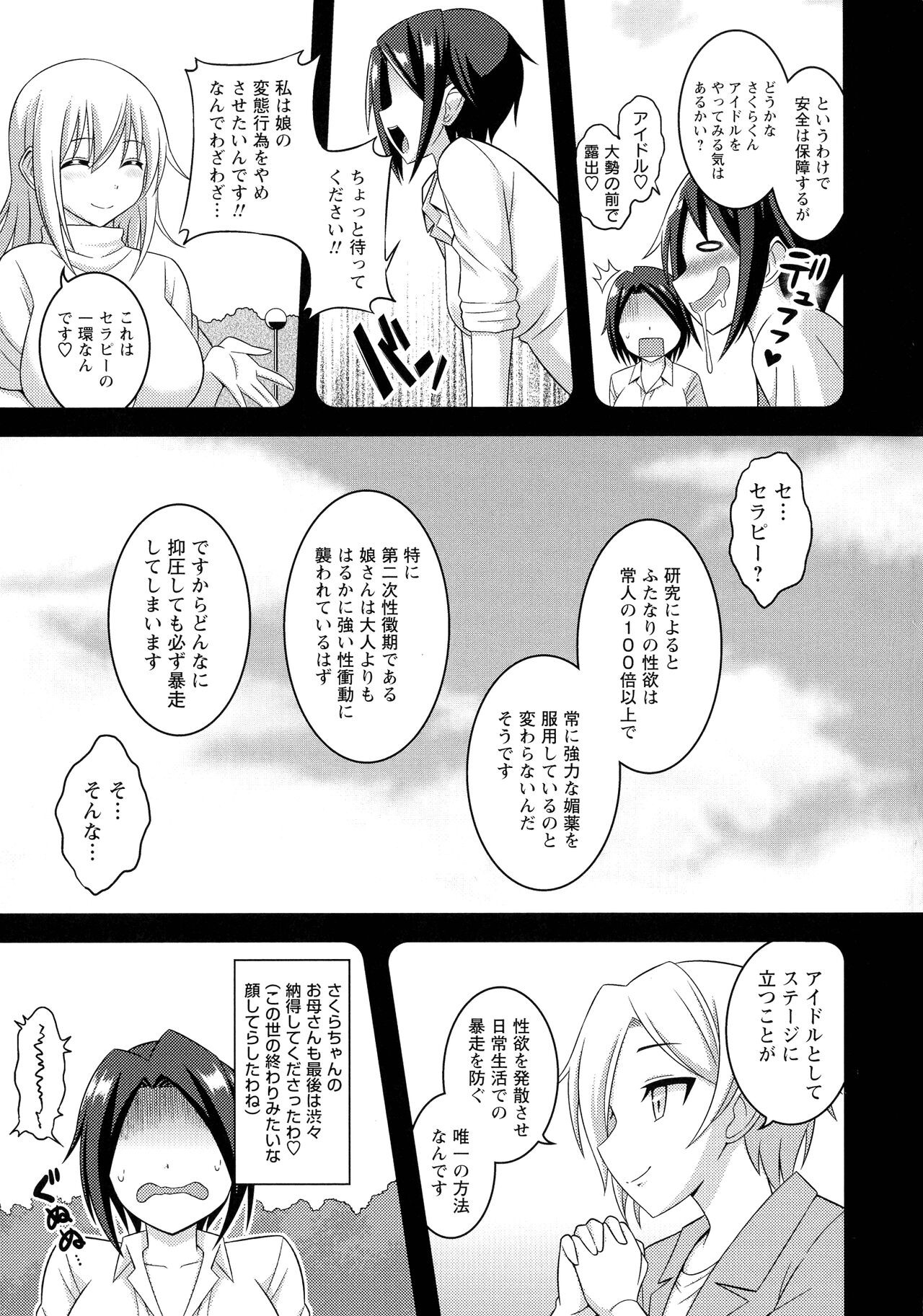 Page 210