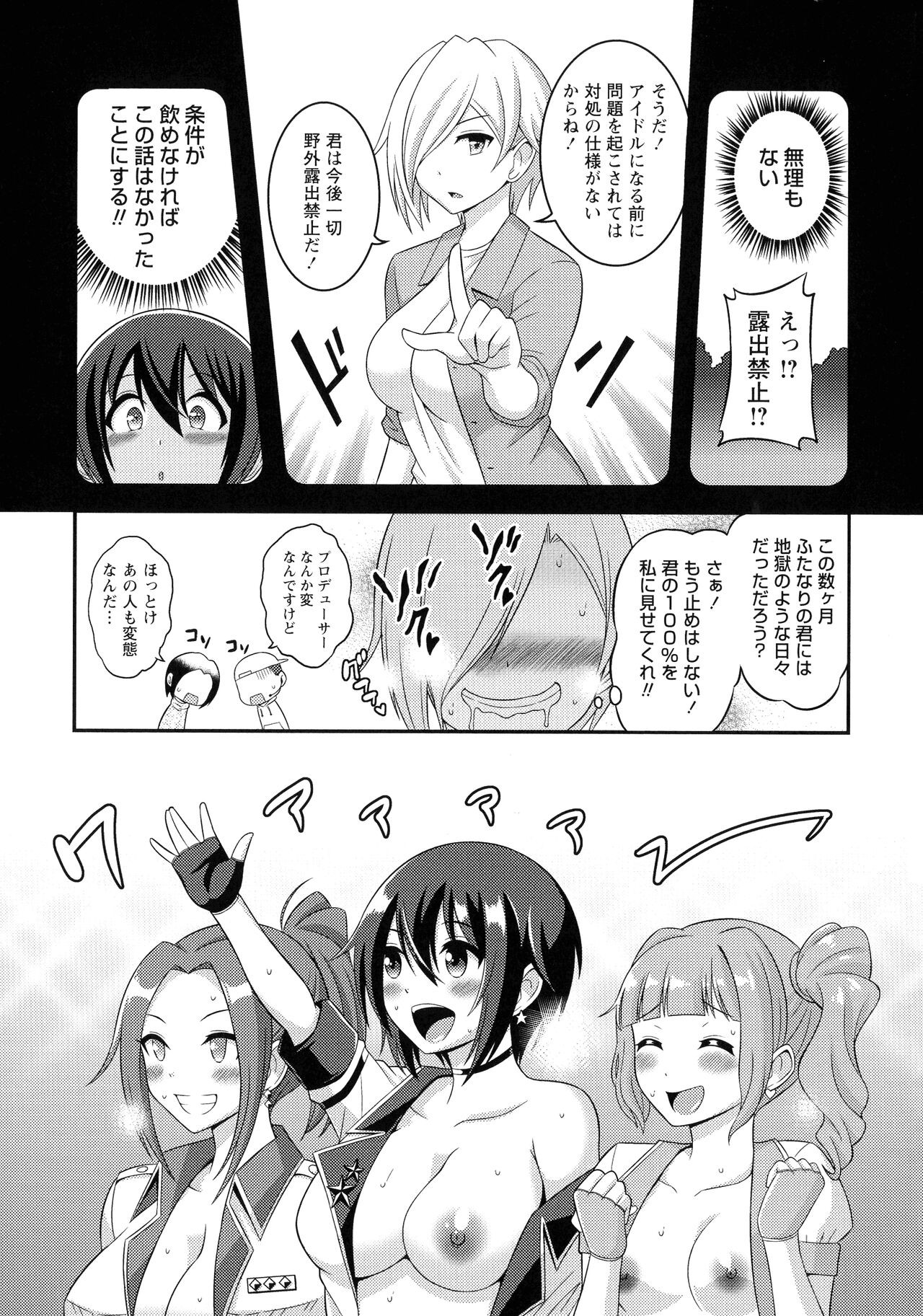 Page 212