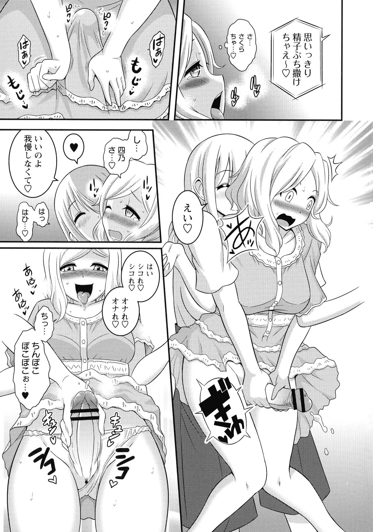 Page 216
