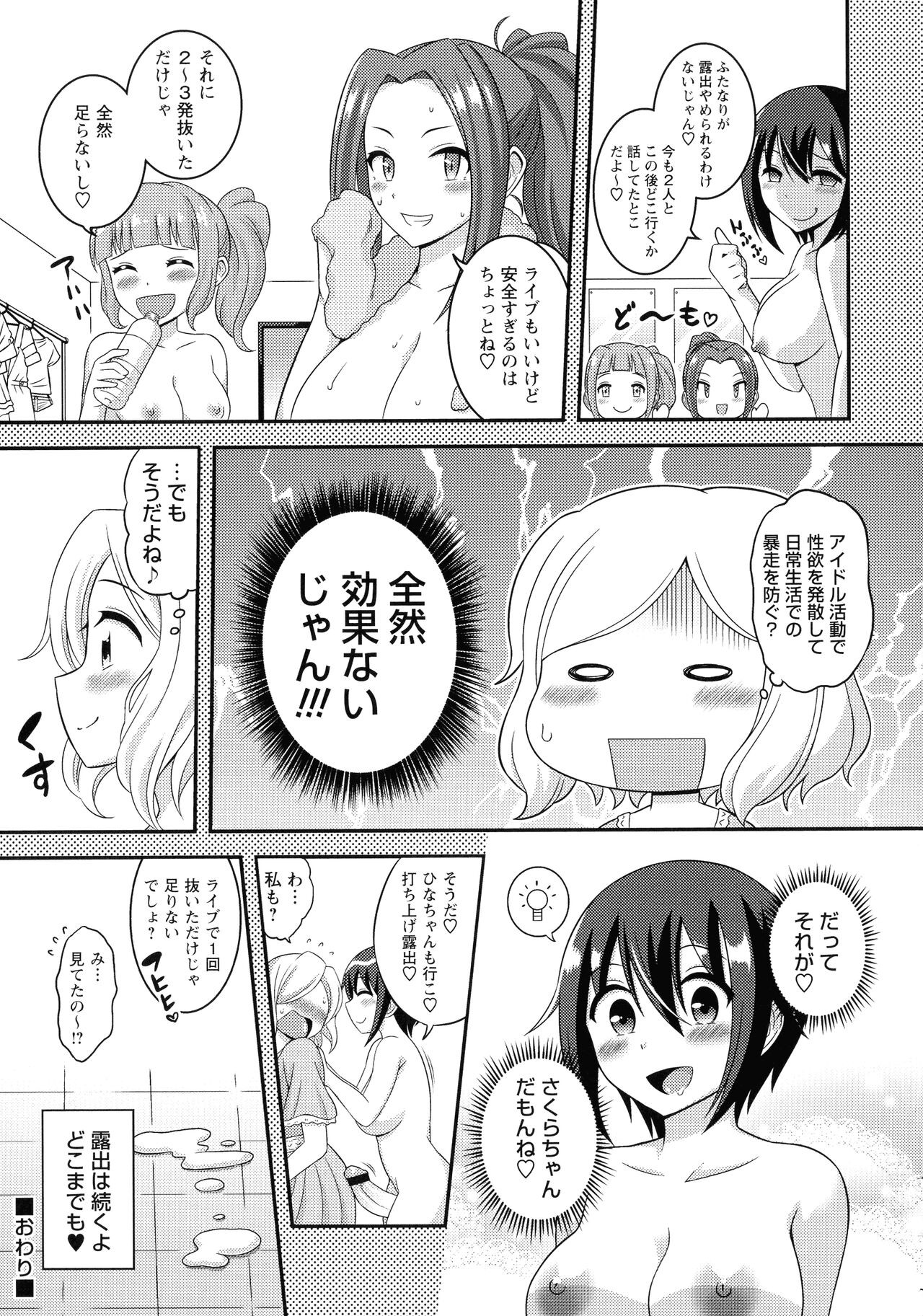 Page 224