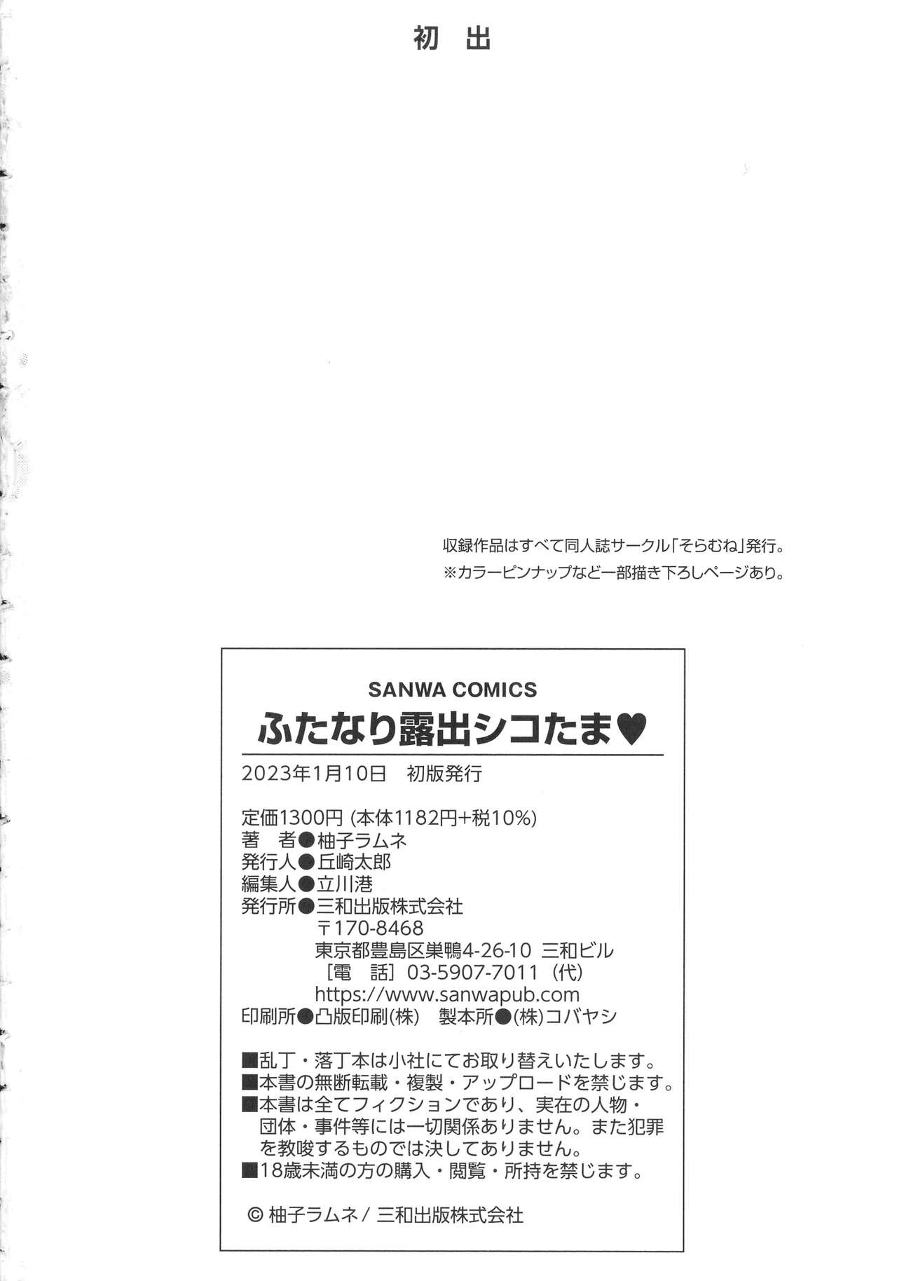 Page 226