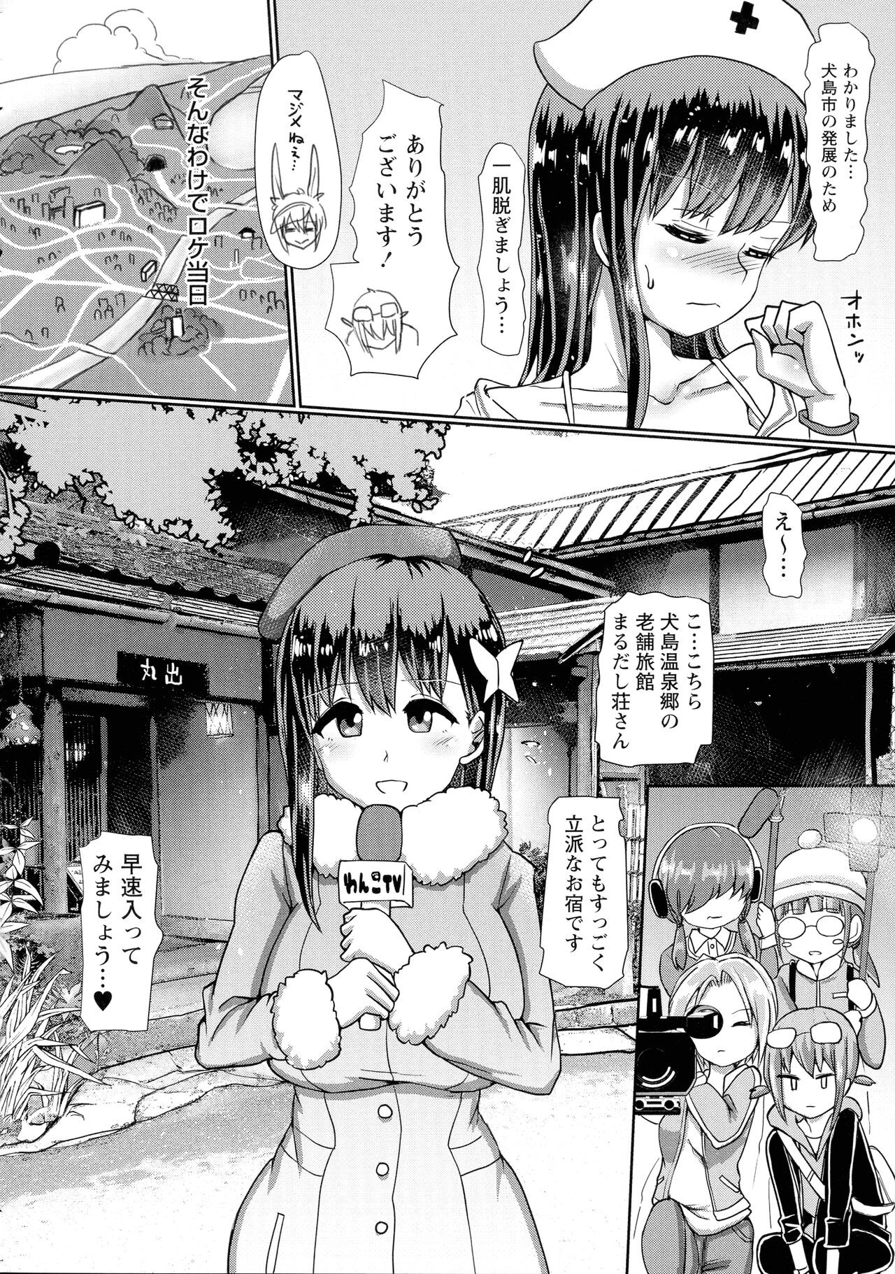 Page 104