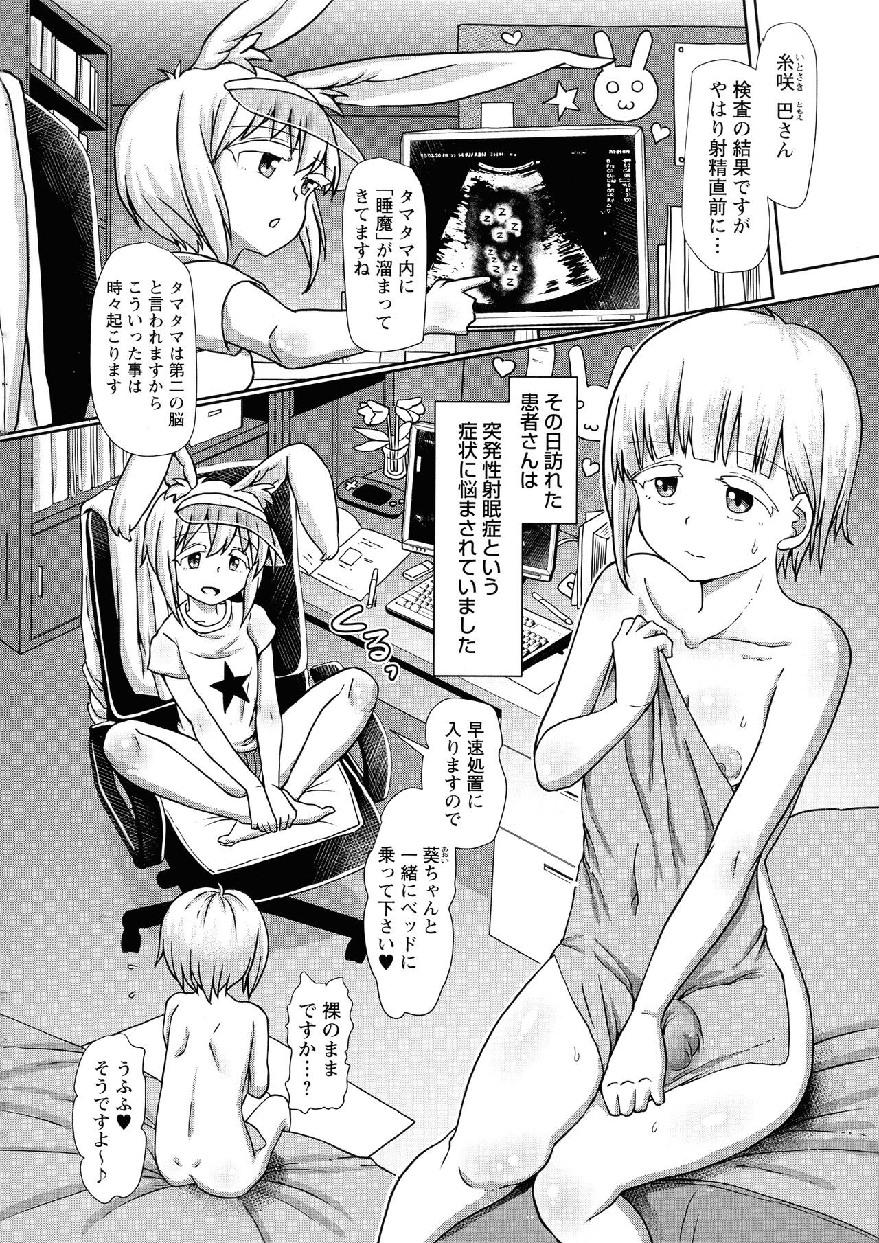 Page 150