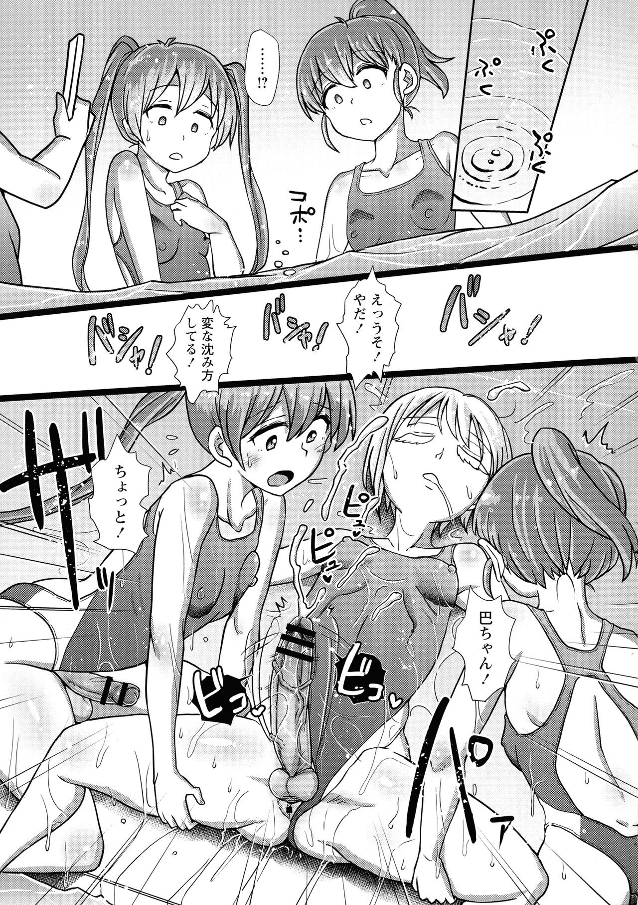 Page 157