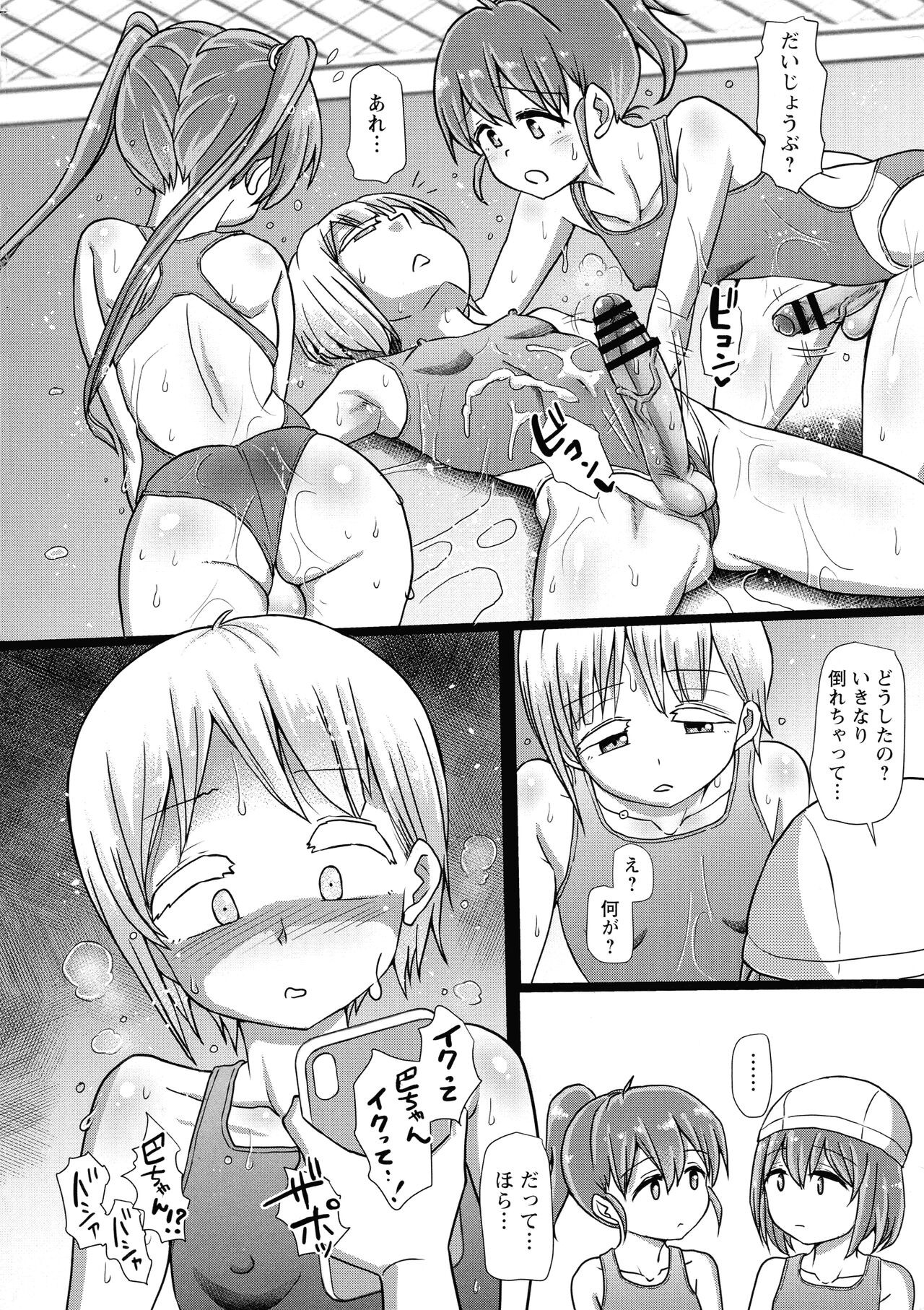 Page 158