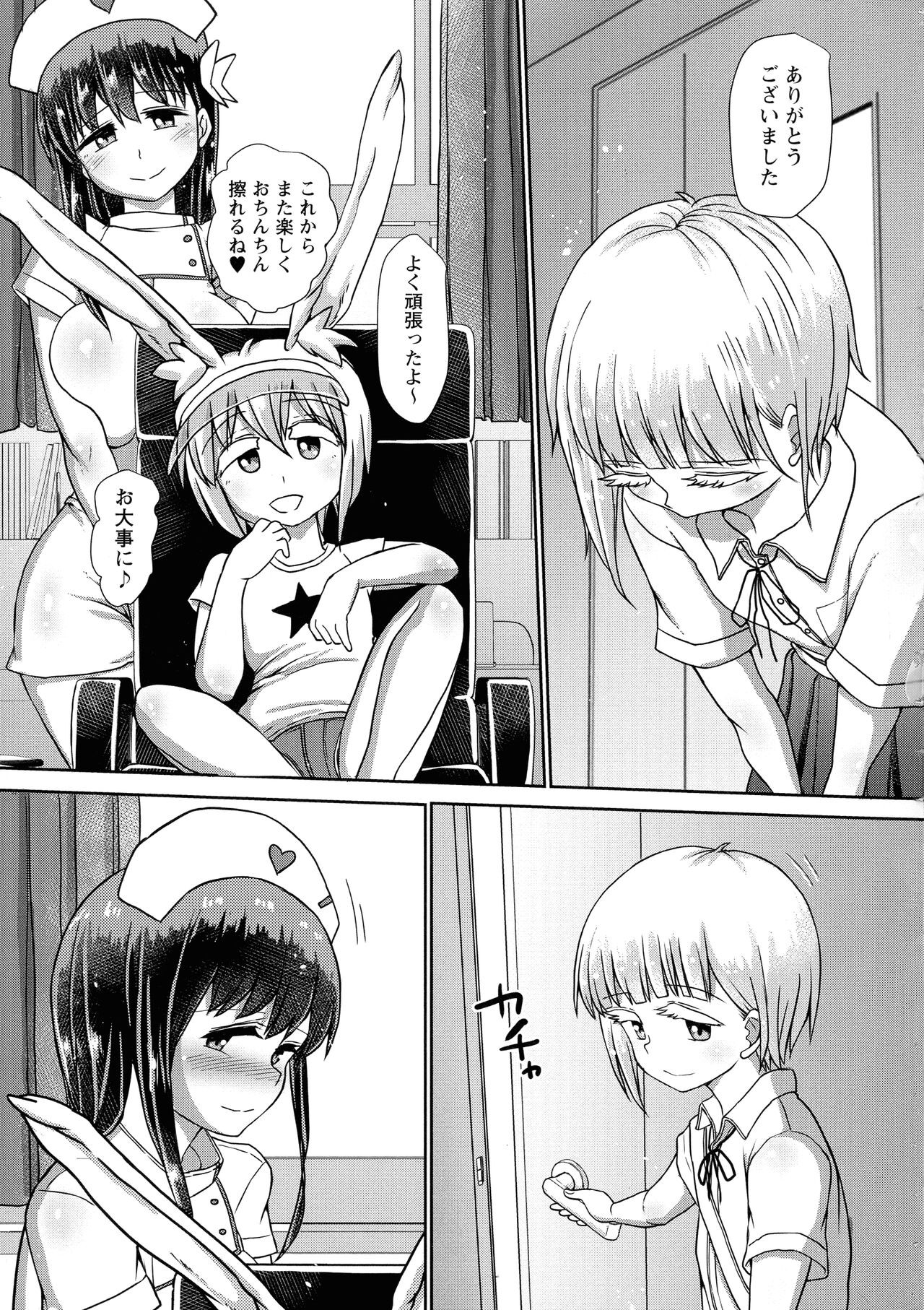 Page 179