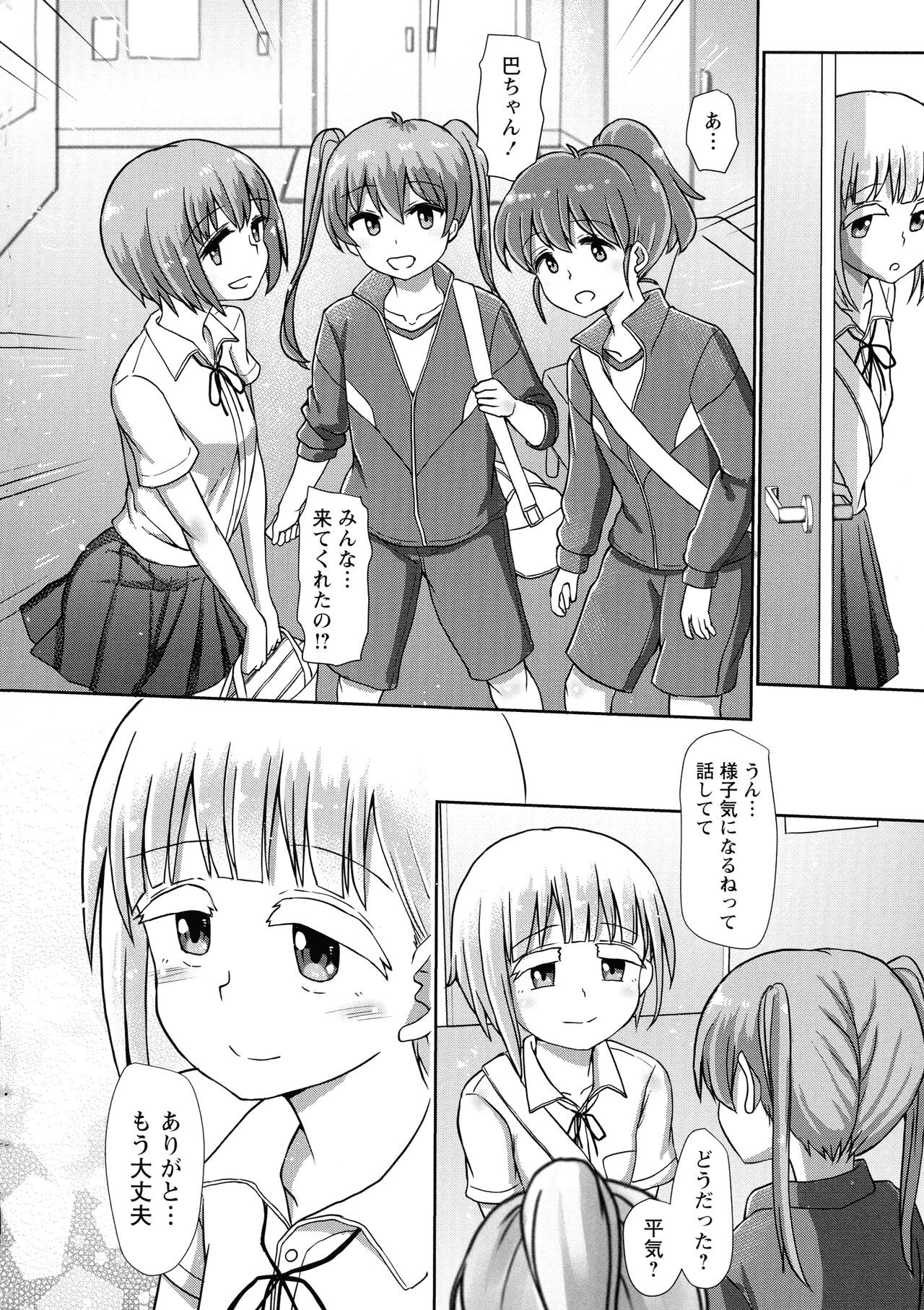 Page 180
