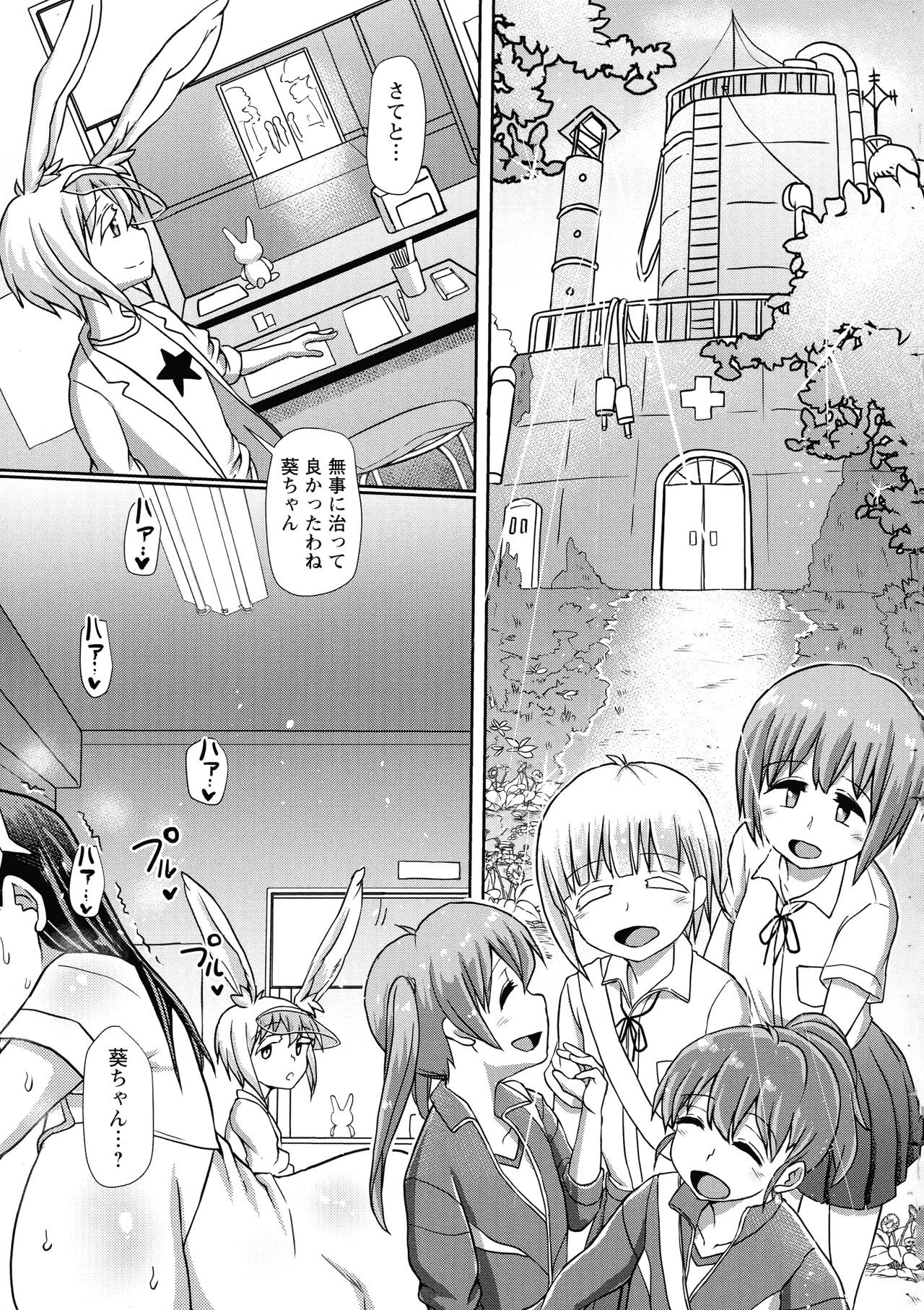 Page 181
