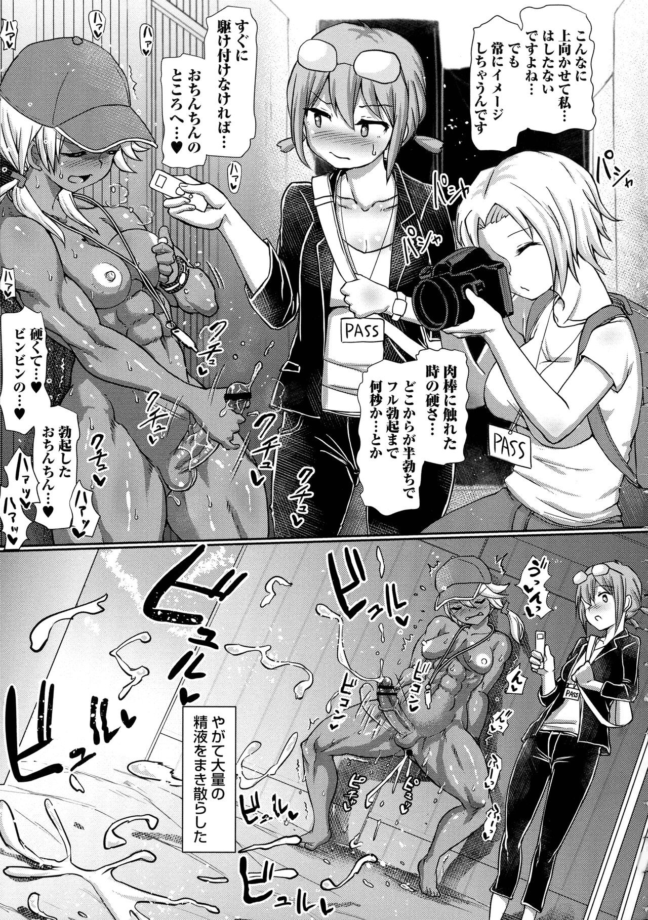 Page 195