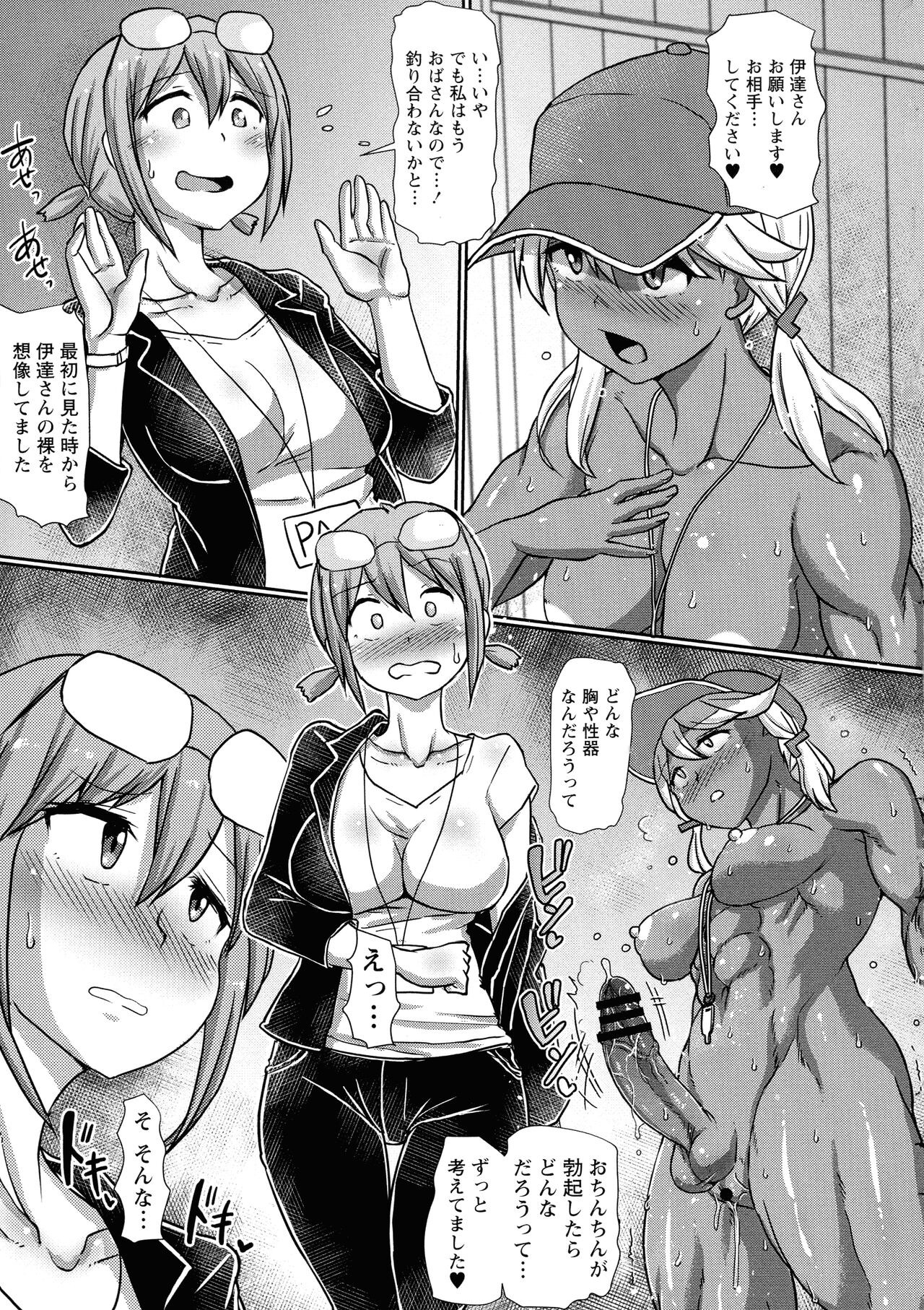 Page 197