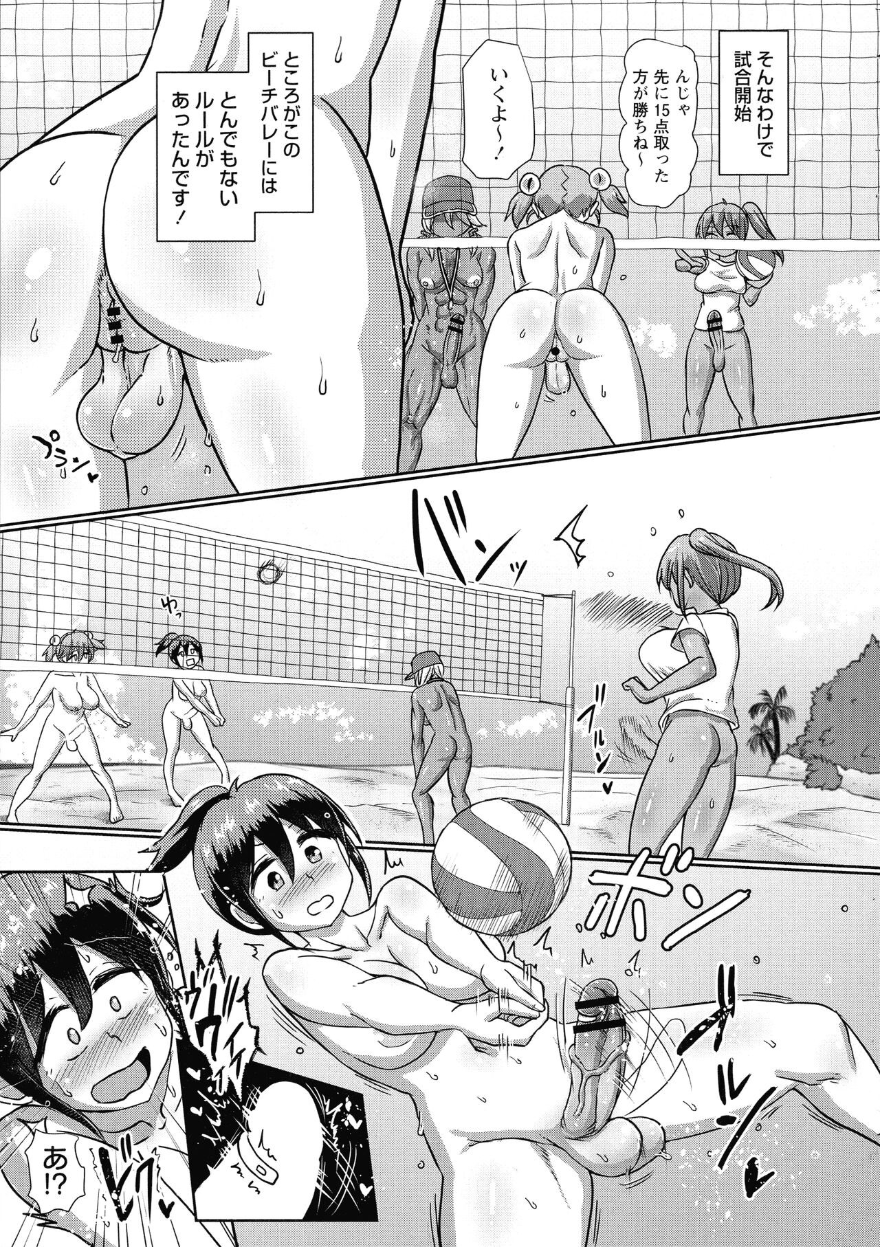Page 207