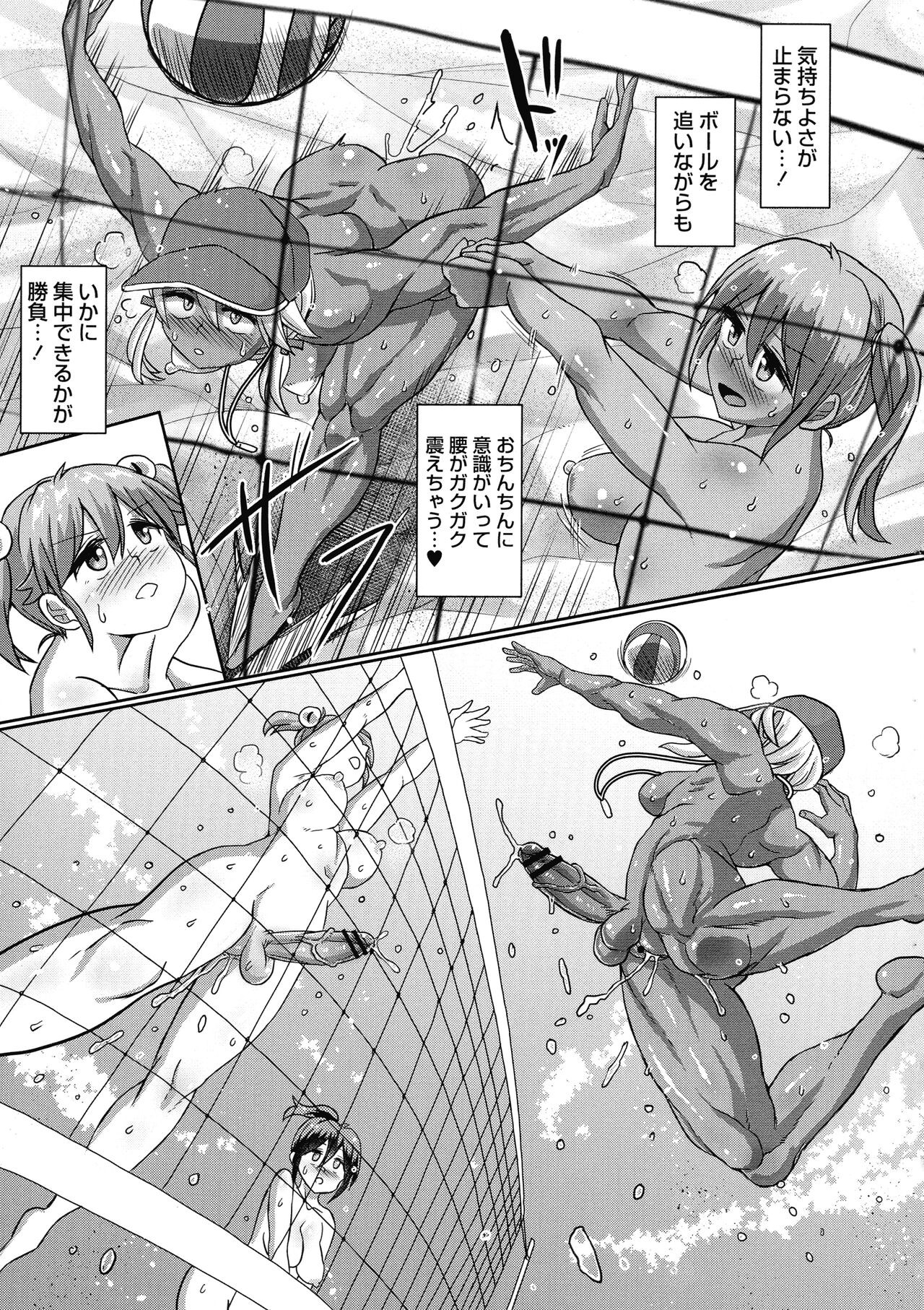 Page 219