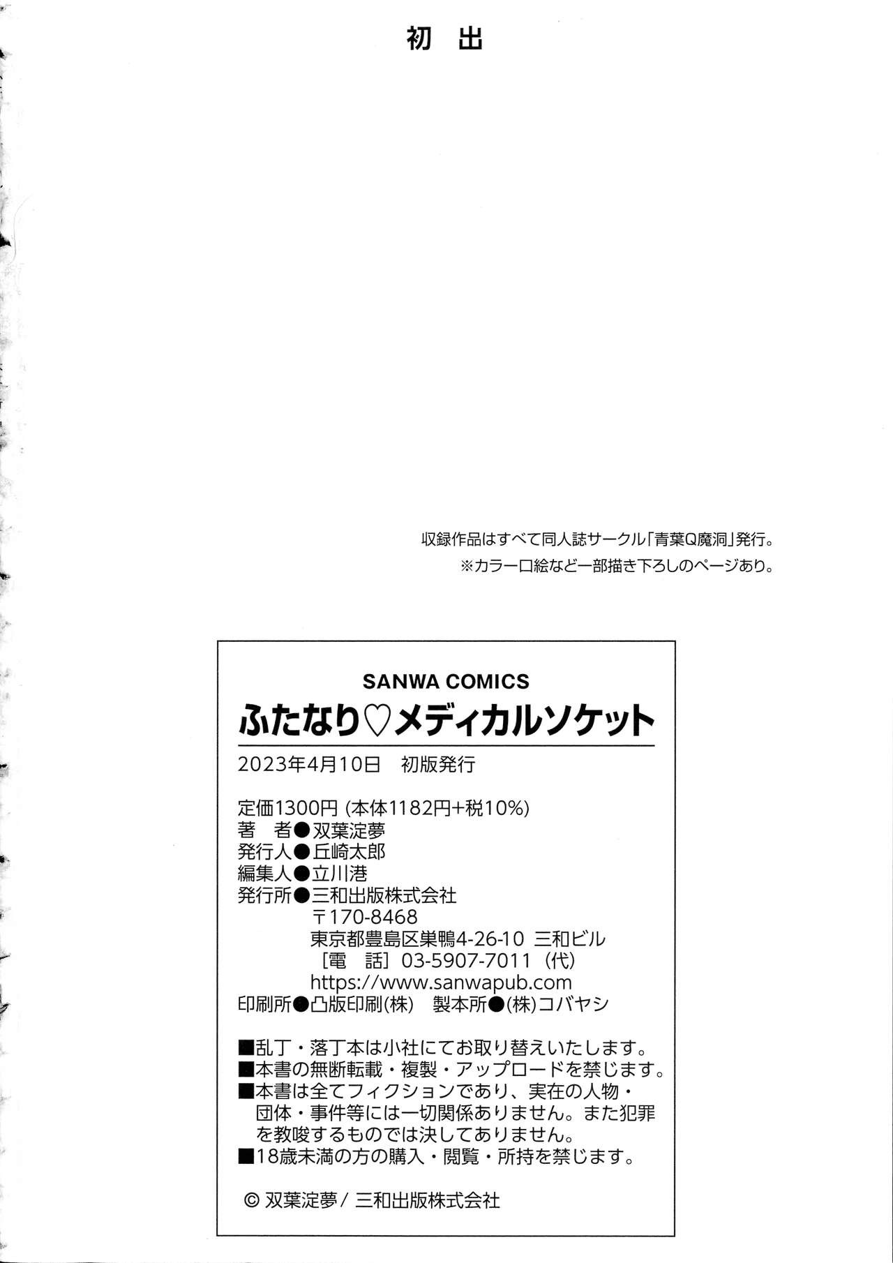 Page 240