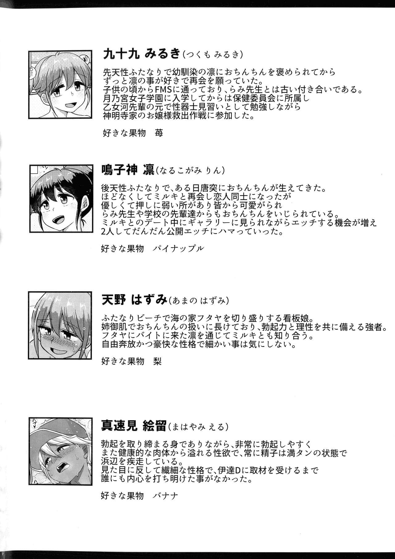 Page 241