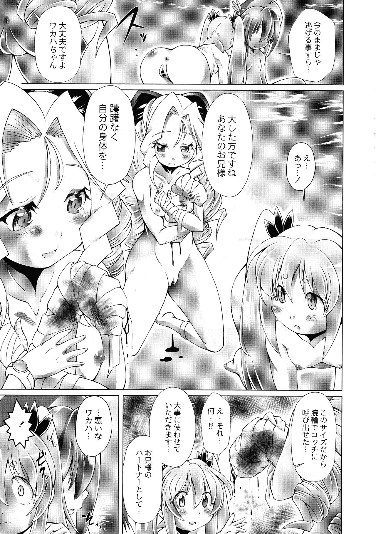 Page 151
