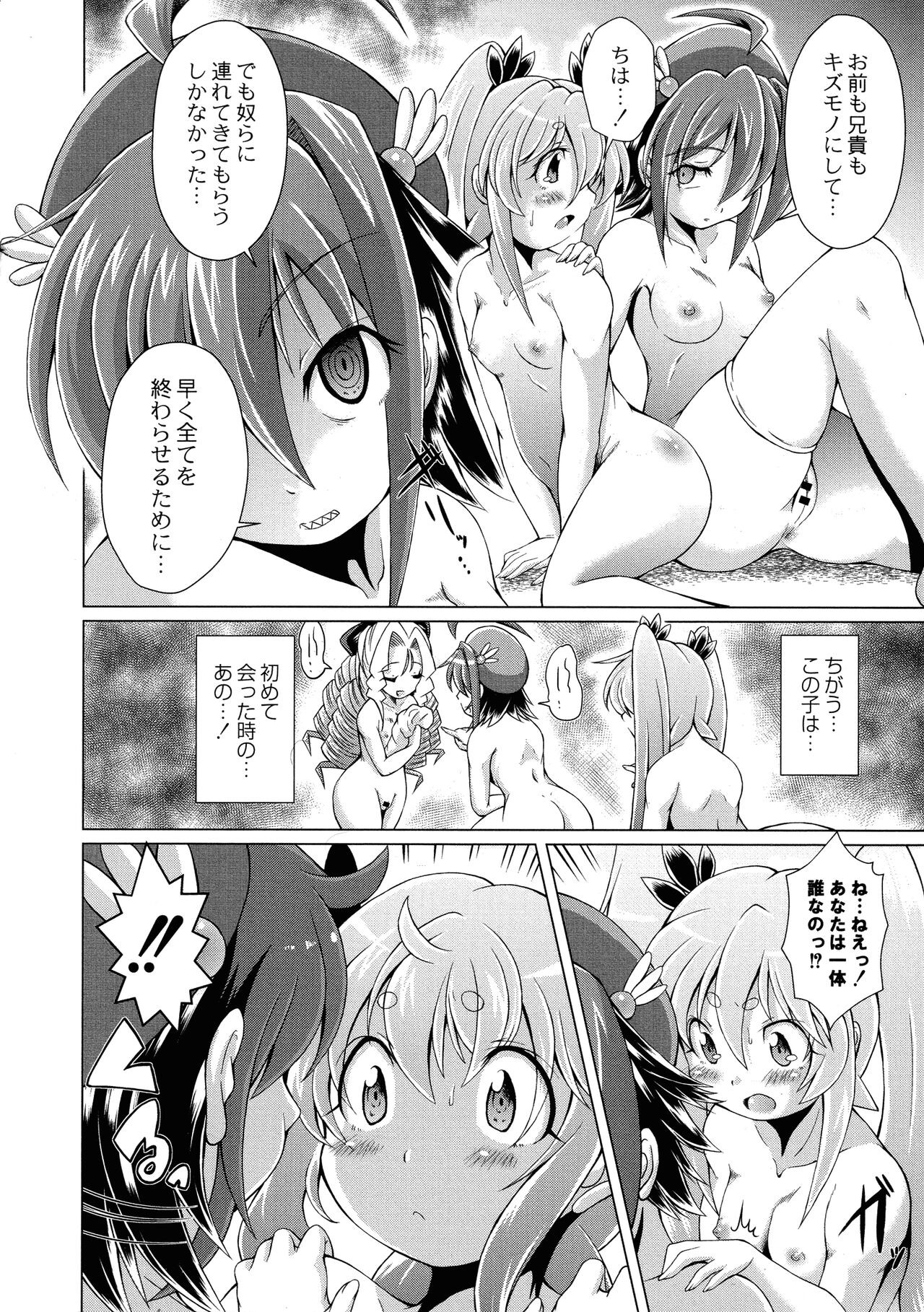 Page 152