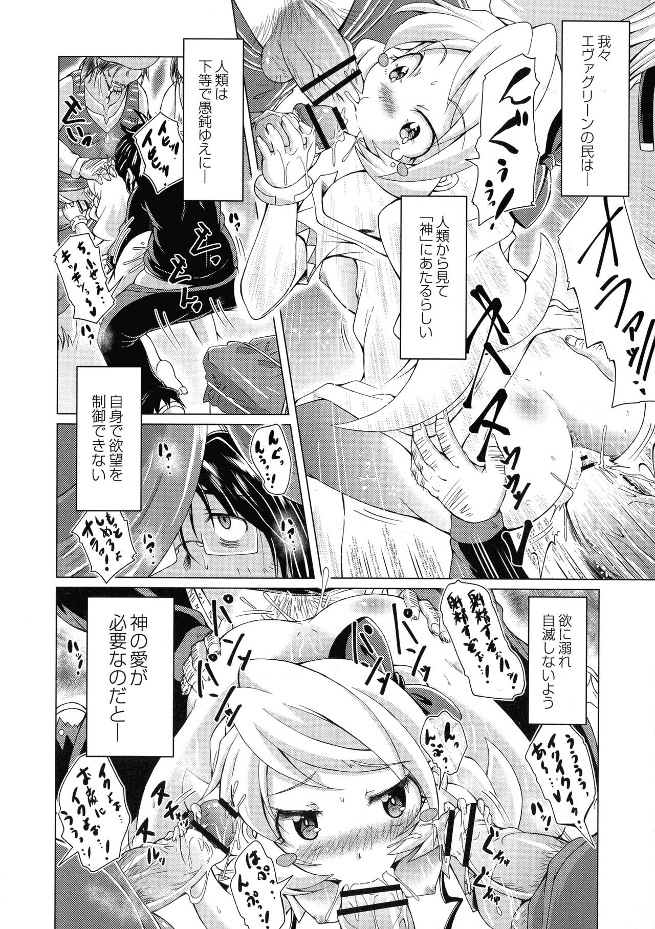 Page 170