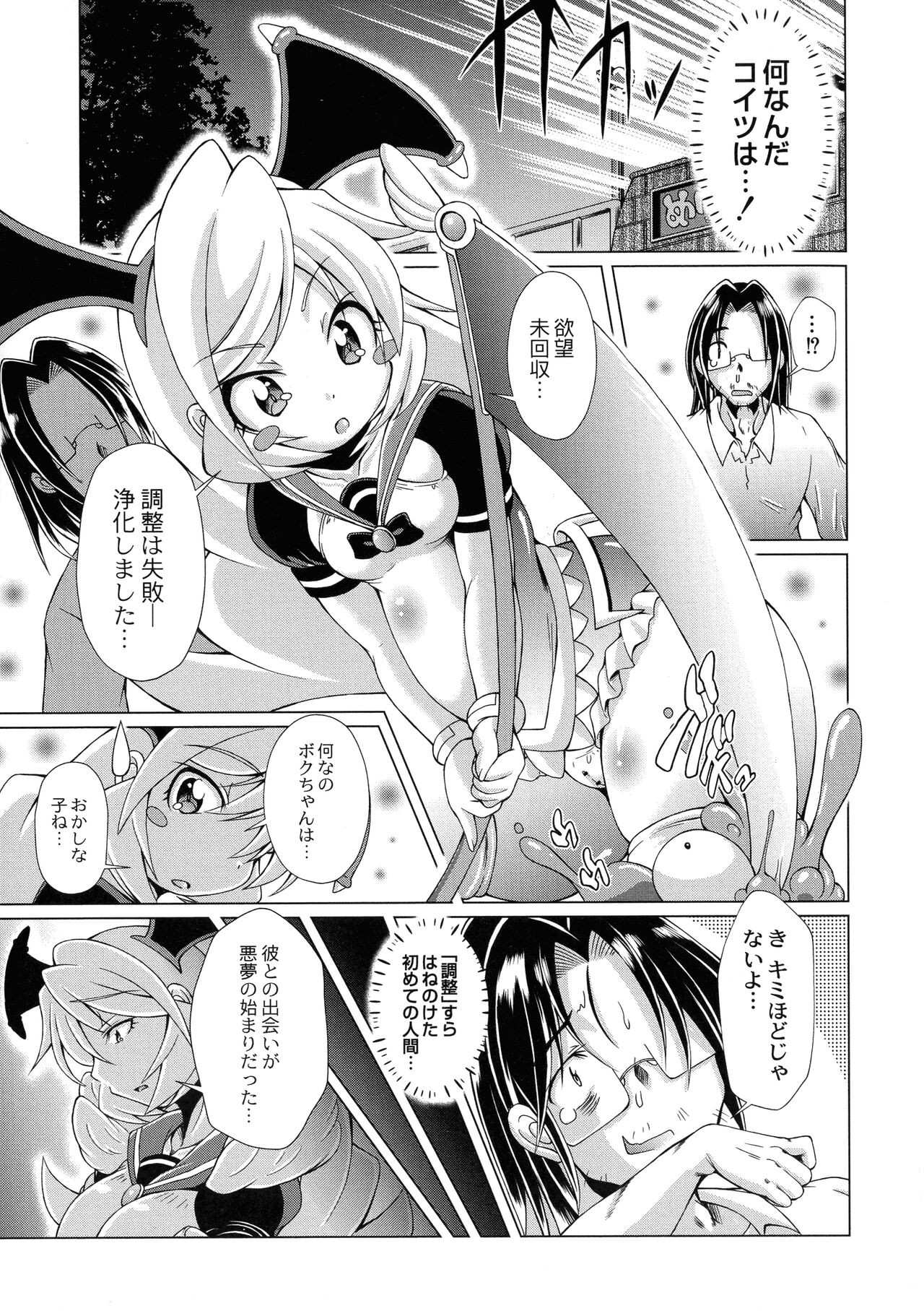 Page 175